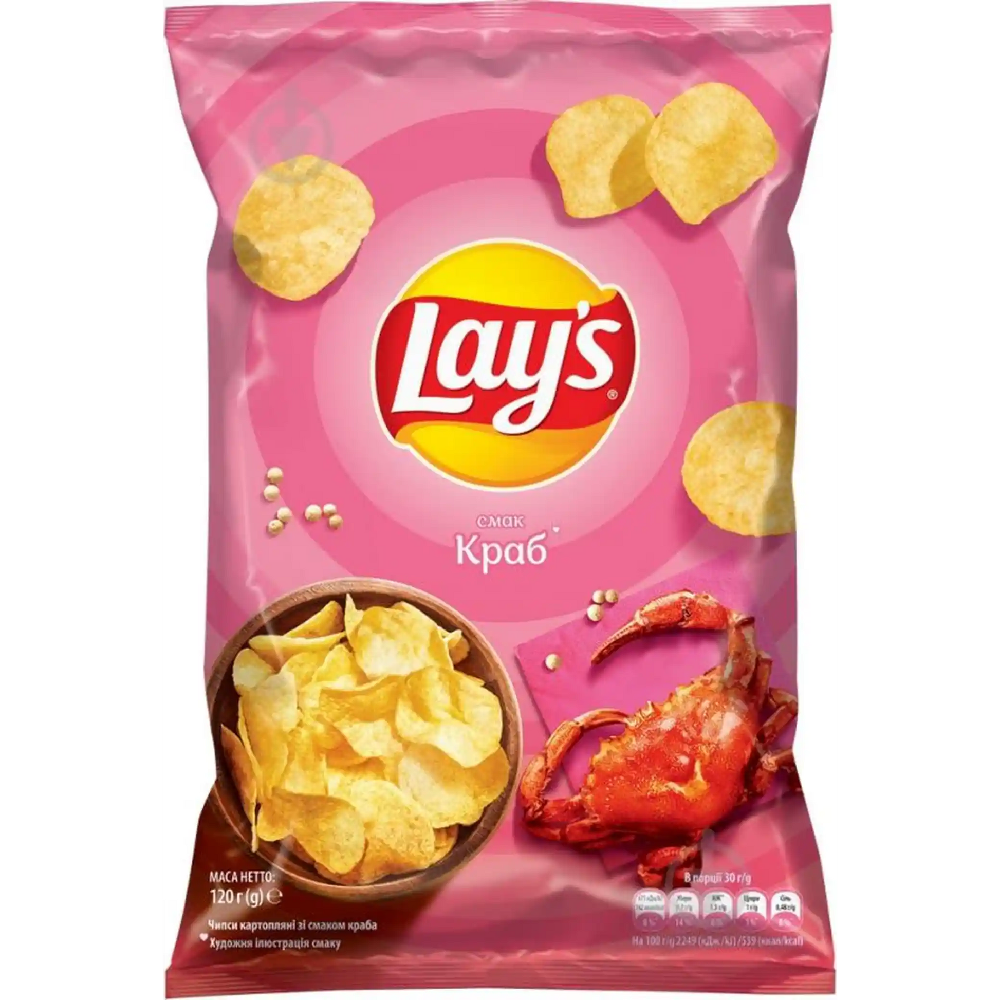 lays-krab-120g.webp