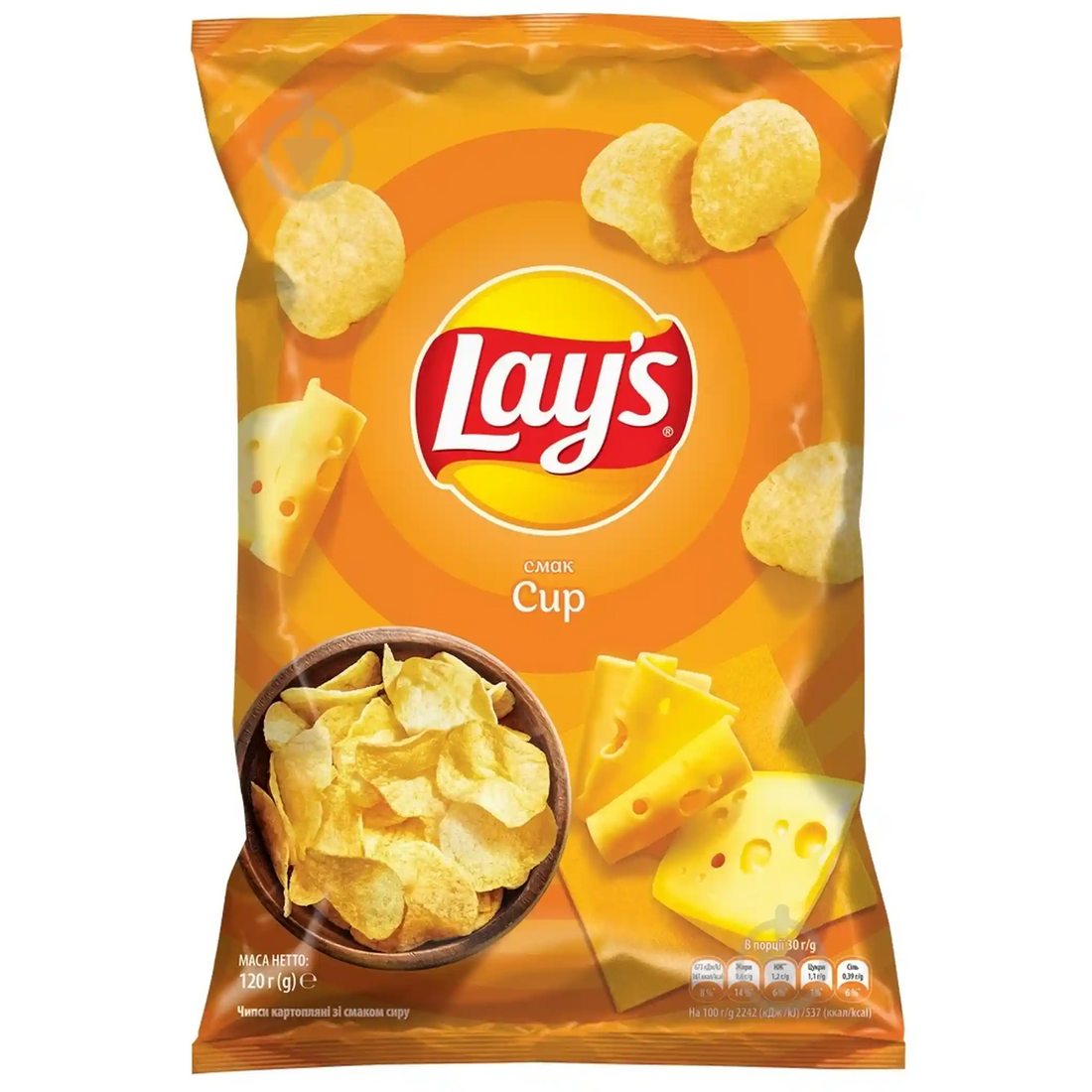 lays-syr-120g.webp