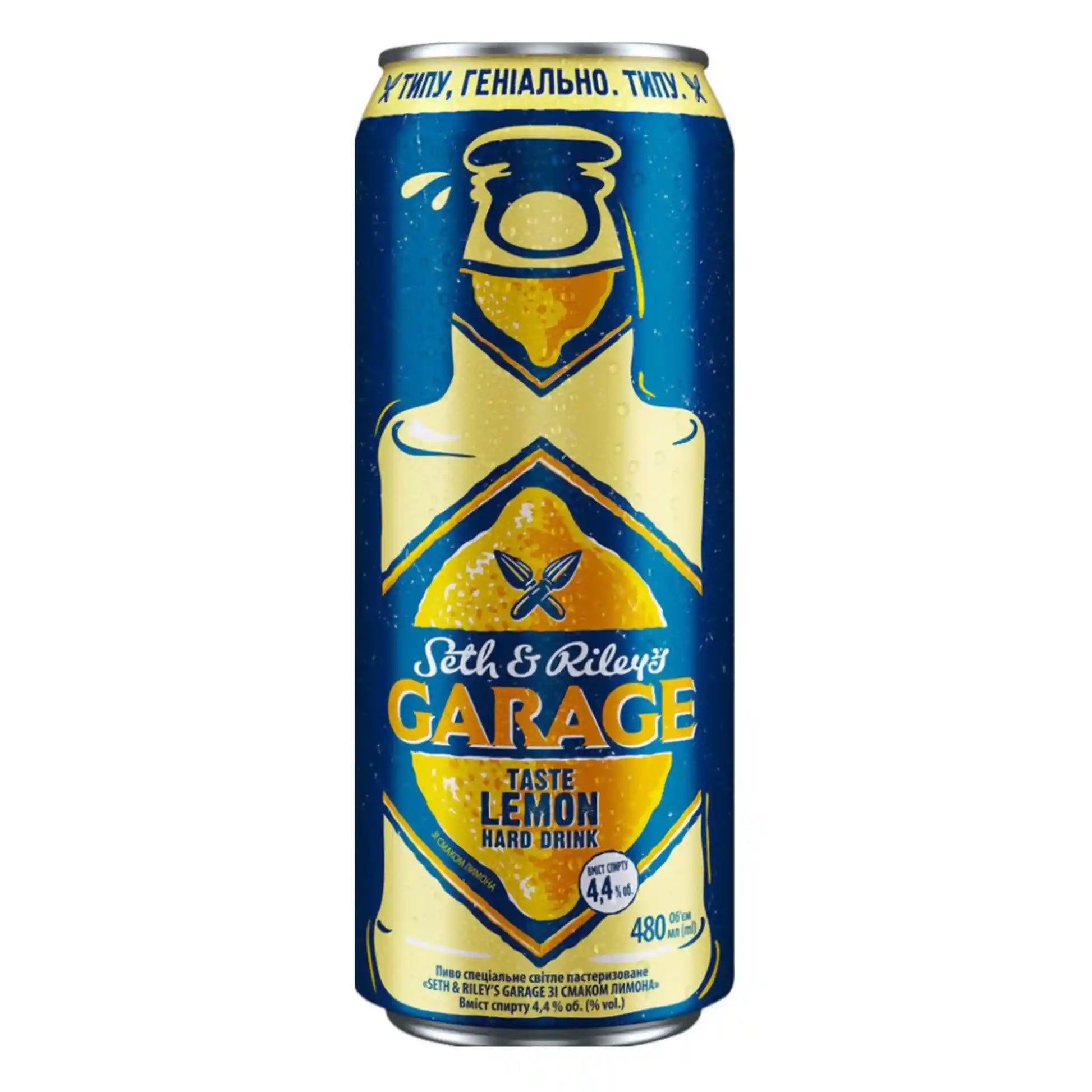 Lemon 2 sajt.webp