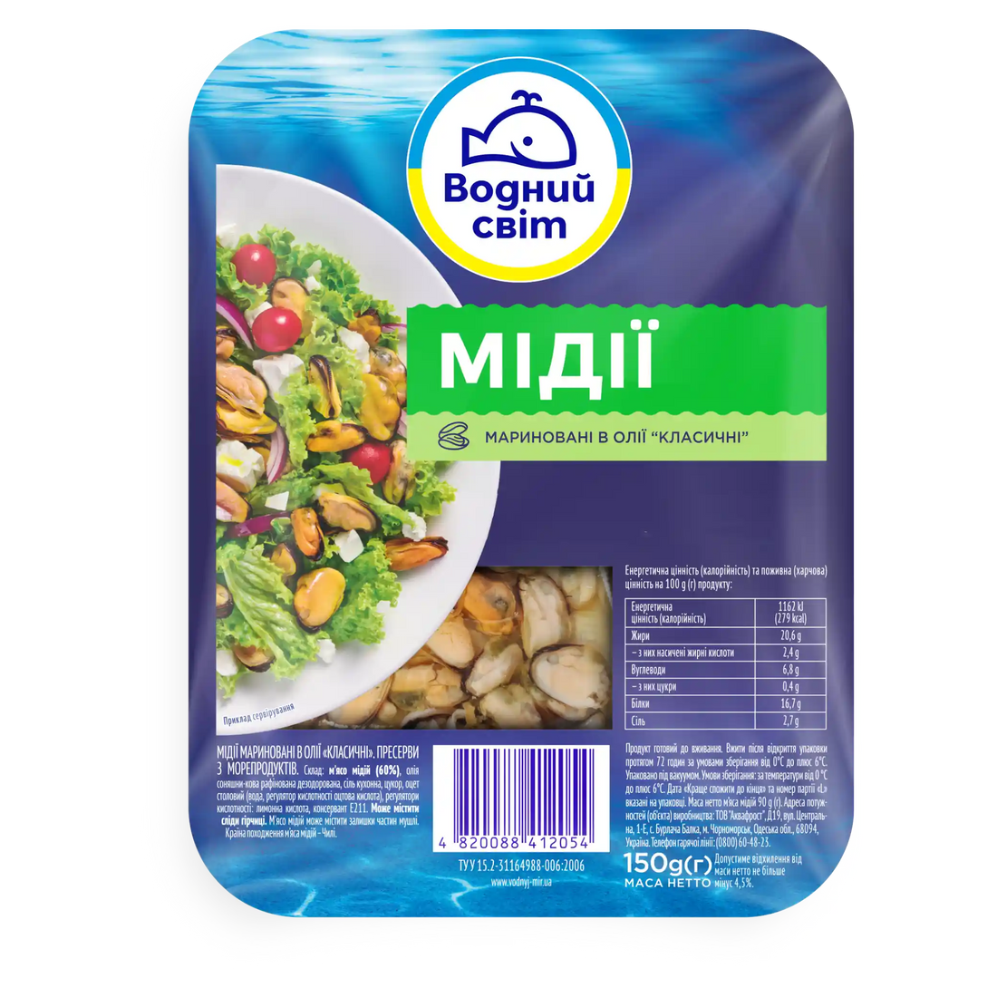 vodnyj-svit-marinovane-musle-classic-150g.webp