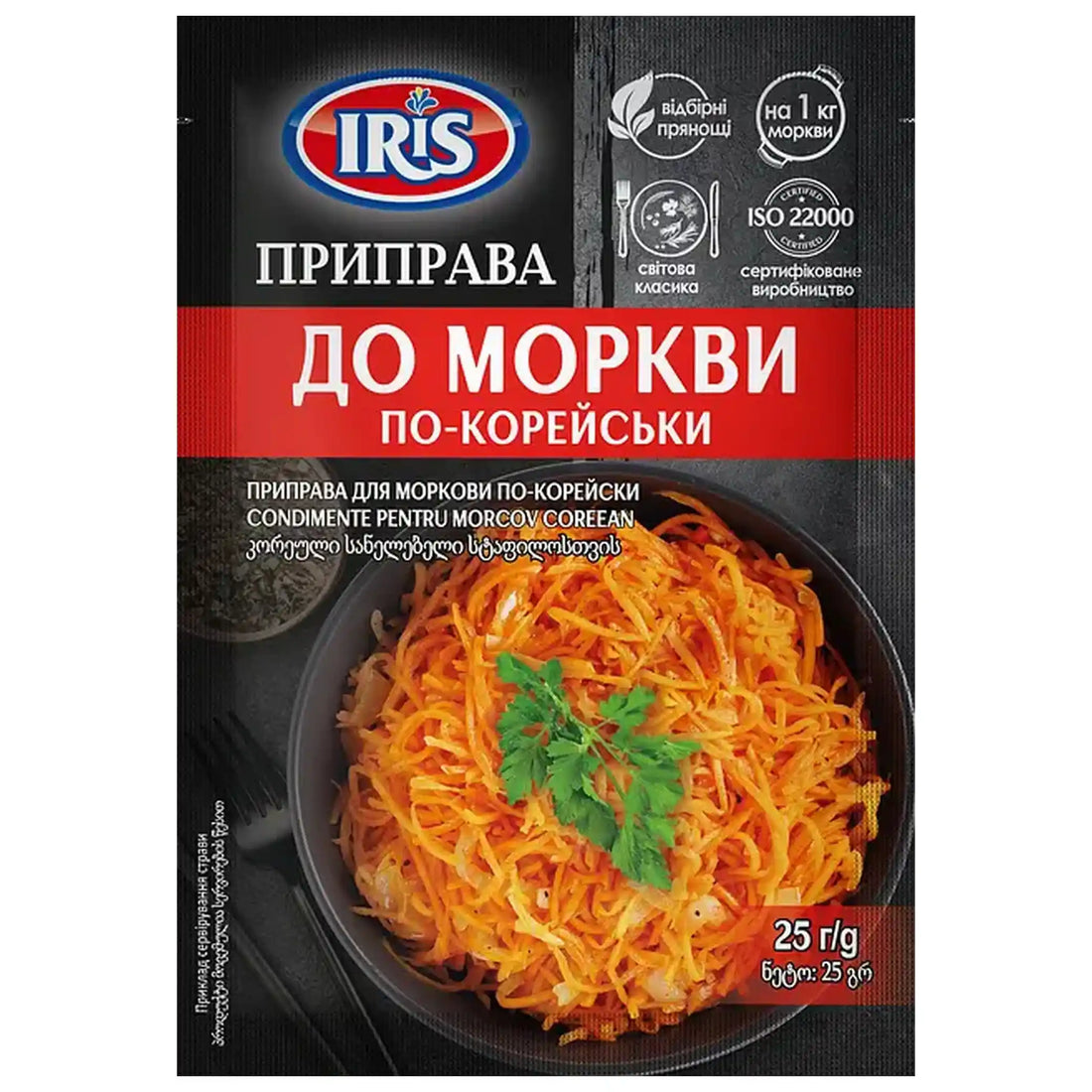 Iris Koření na mrkev po korejsku.webp