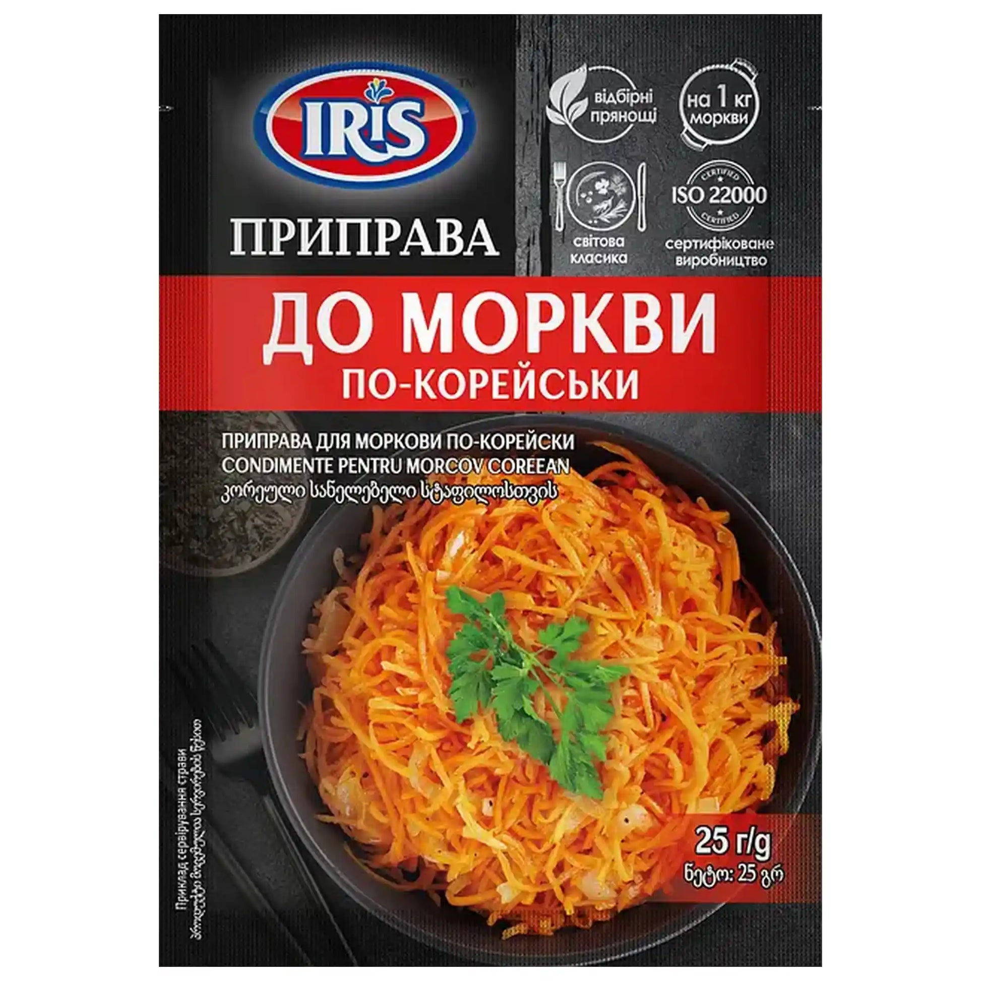 Iris Koření na mrkev po korejsku.webp