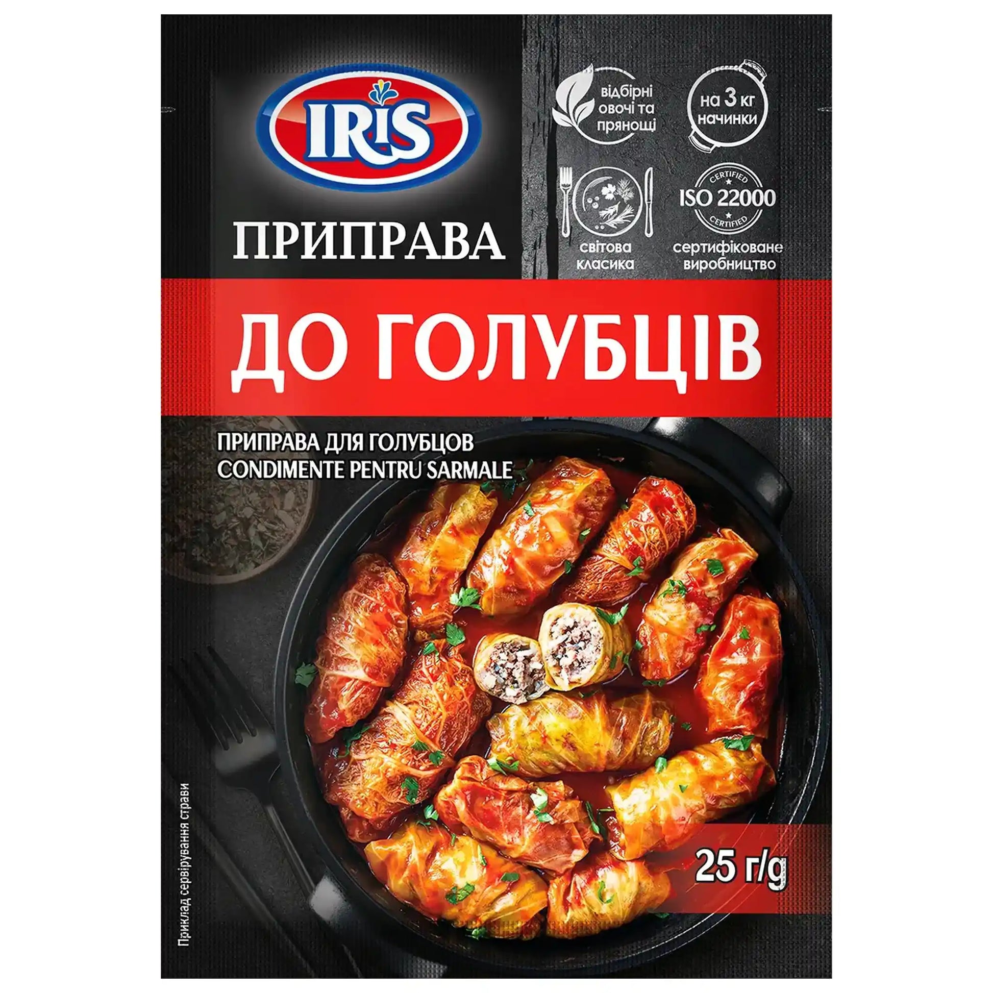 Iris Koření na zelné závitky.webp