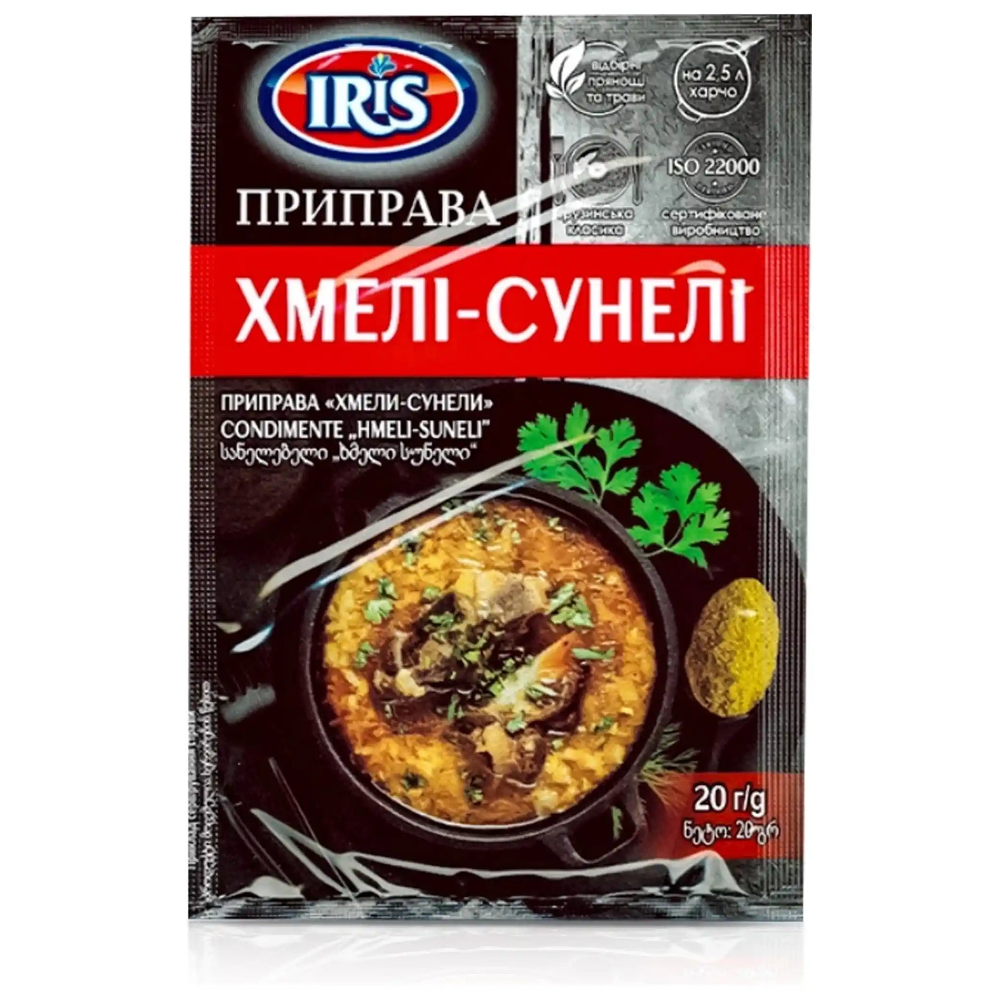 Iris Koření „Chmel-Suneli“.webp
