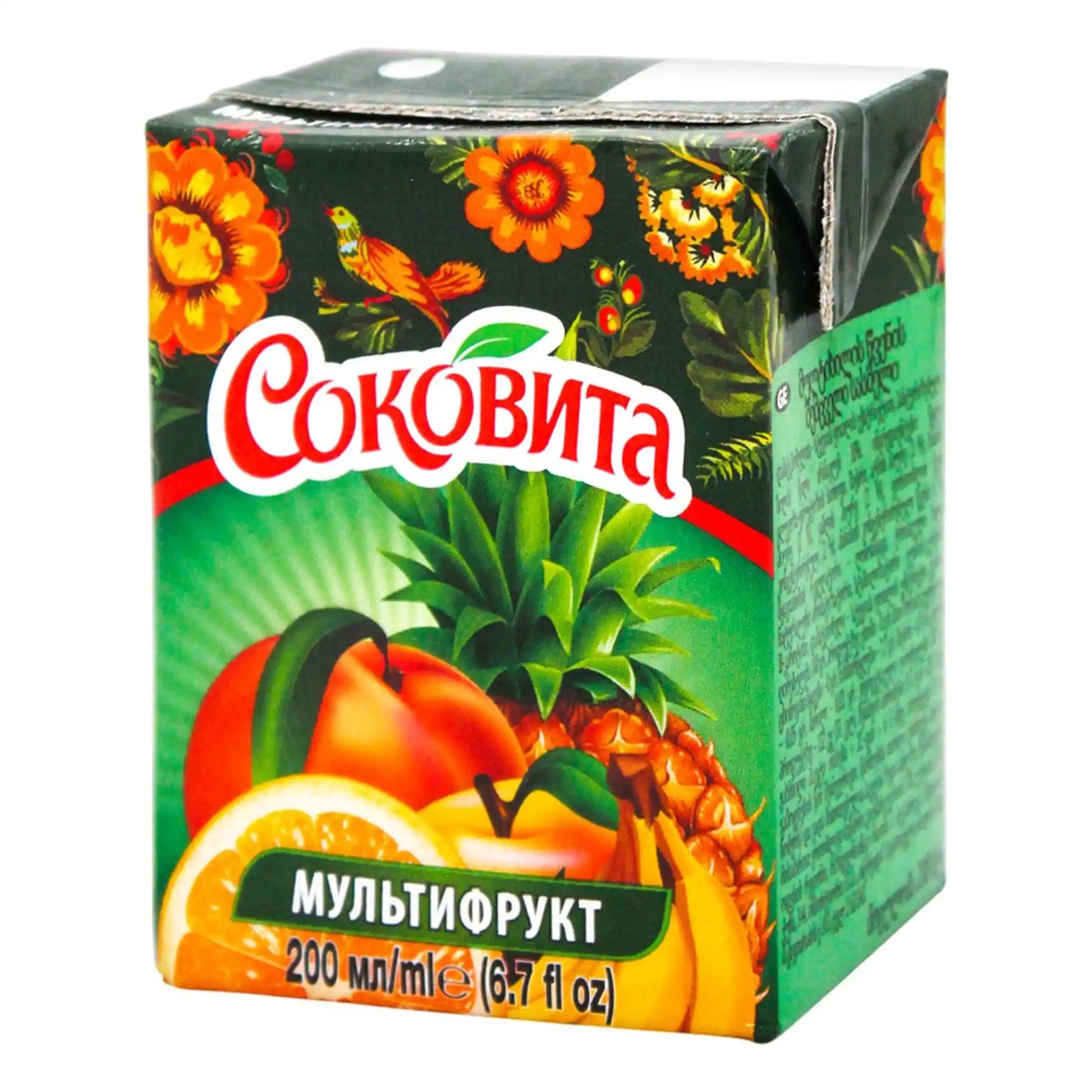 Cokovita_Multifruit_200ml_2080.webp
