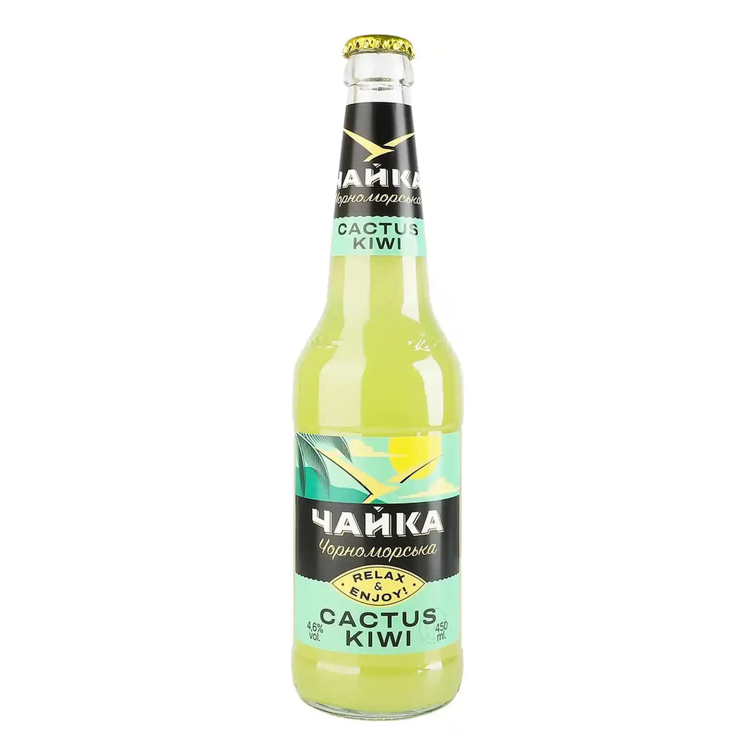 PPB Pivo Speciální „Čajka. Kaktus-Kiwi“.webp