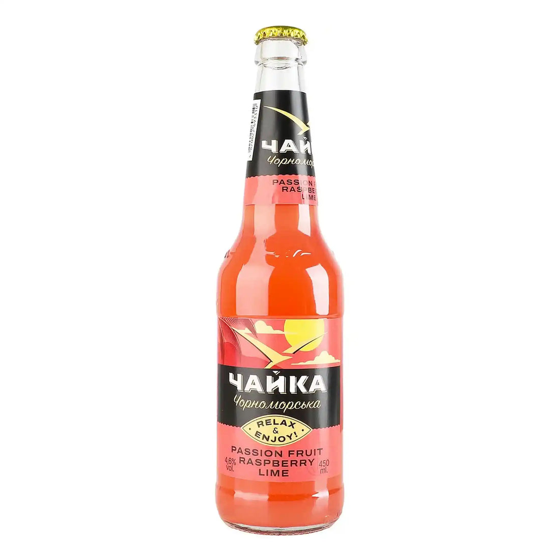 PPB Pivo Speciální „Čajka. Marakuja-Malina-Limetka“.webp