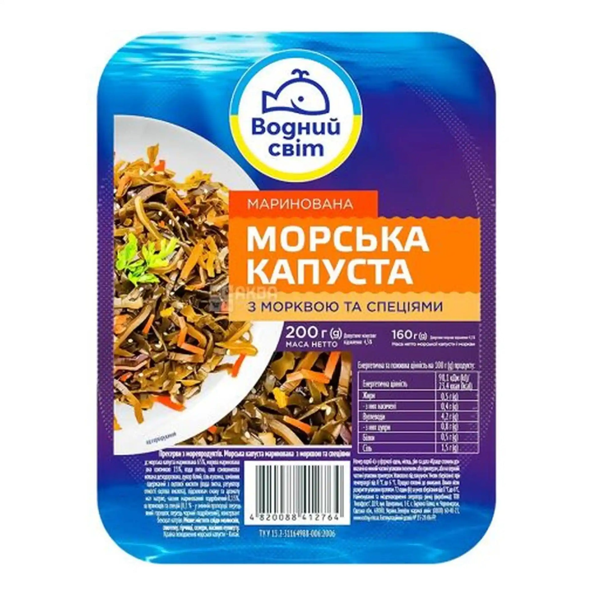 Vodnyj_svit_Morska_rasa_marinovana_s_mrkvi_a_korenim_200g_final.webp
