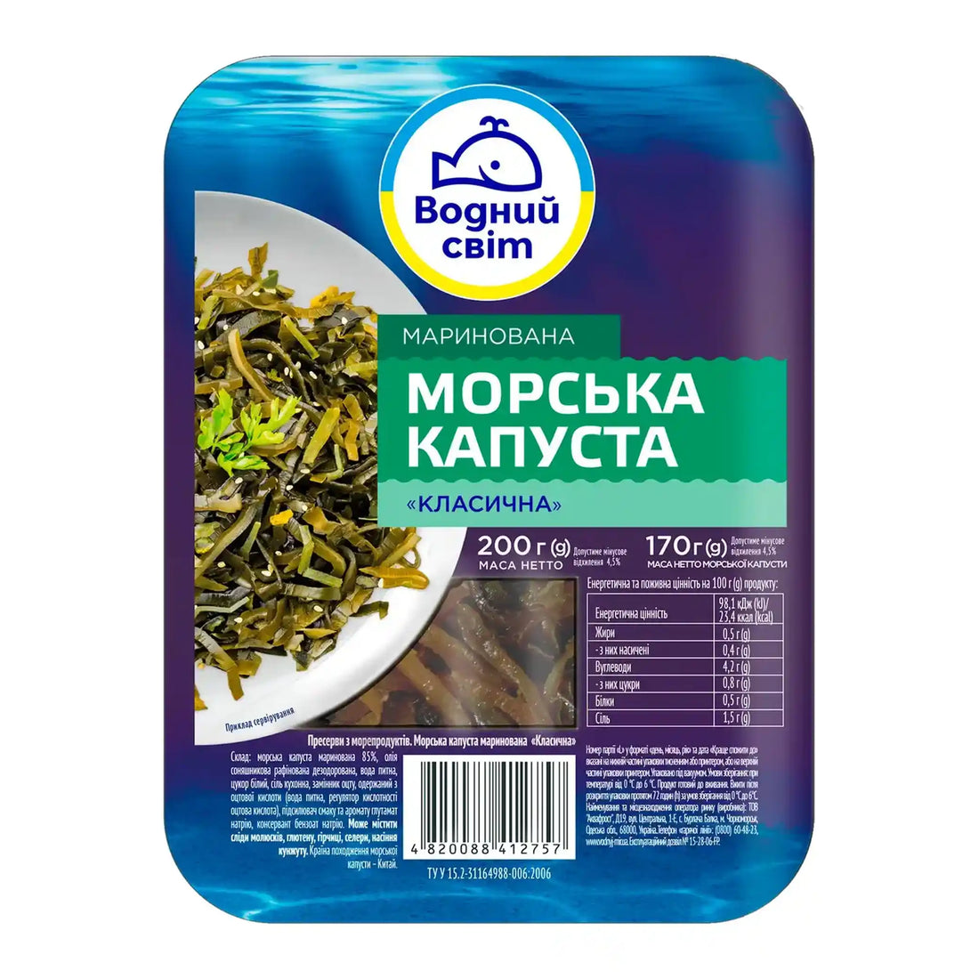 Vodnyj_svit_Morska_rasa_Klasicka_200g.webp