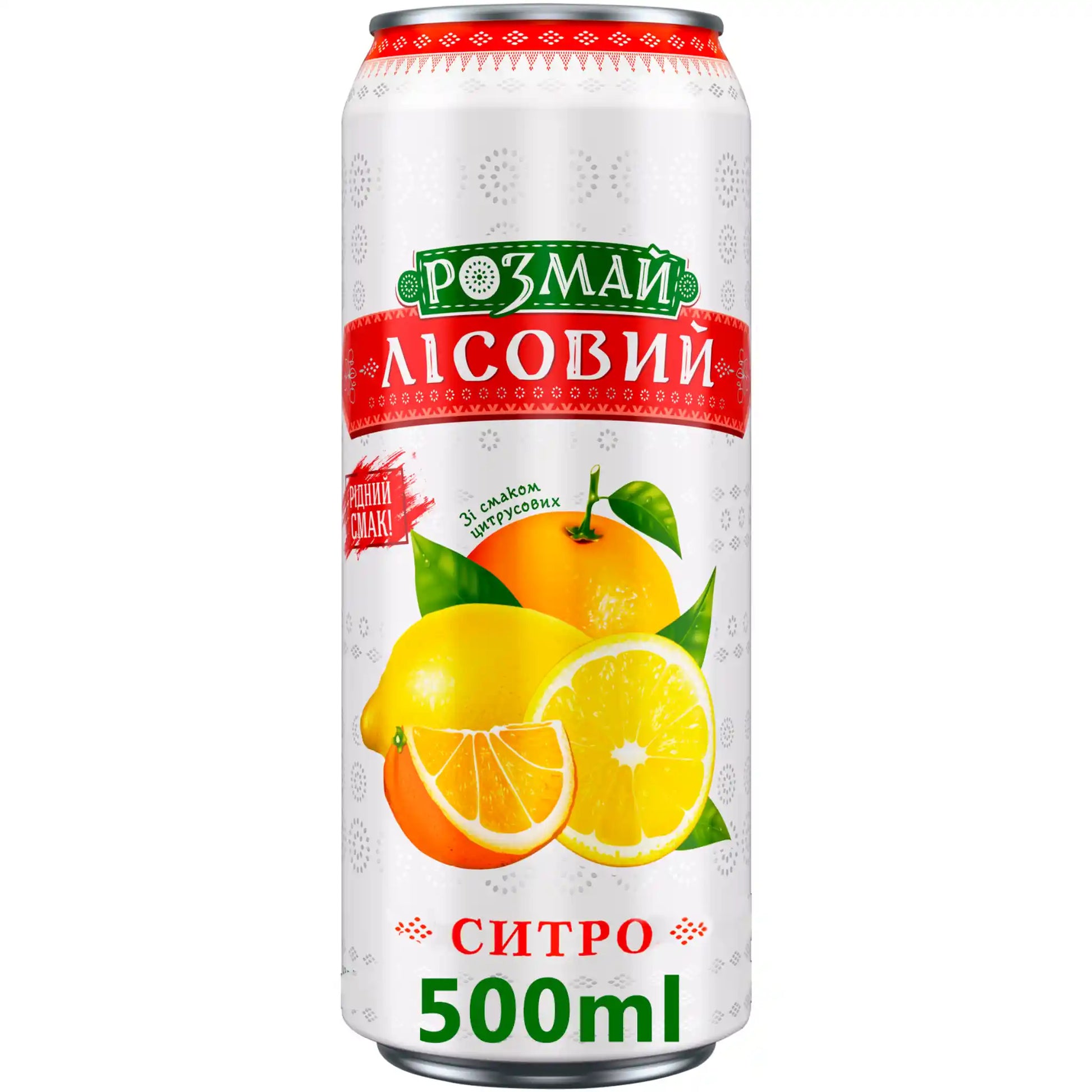 Rozmaj Lesni citro.webp
