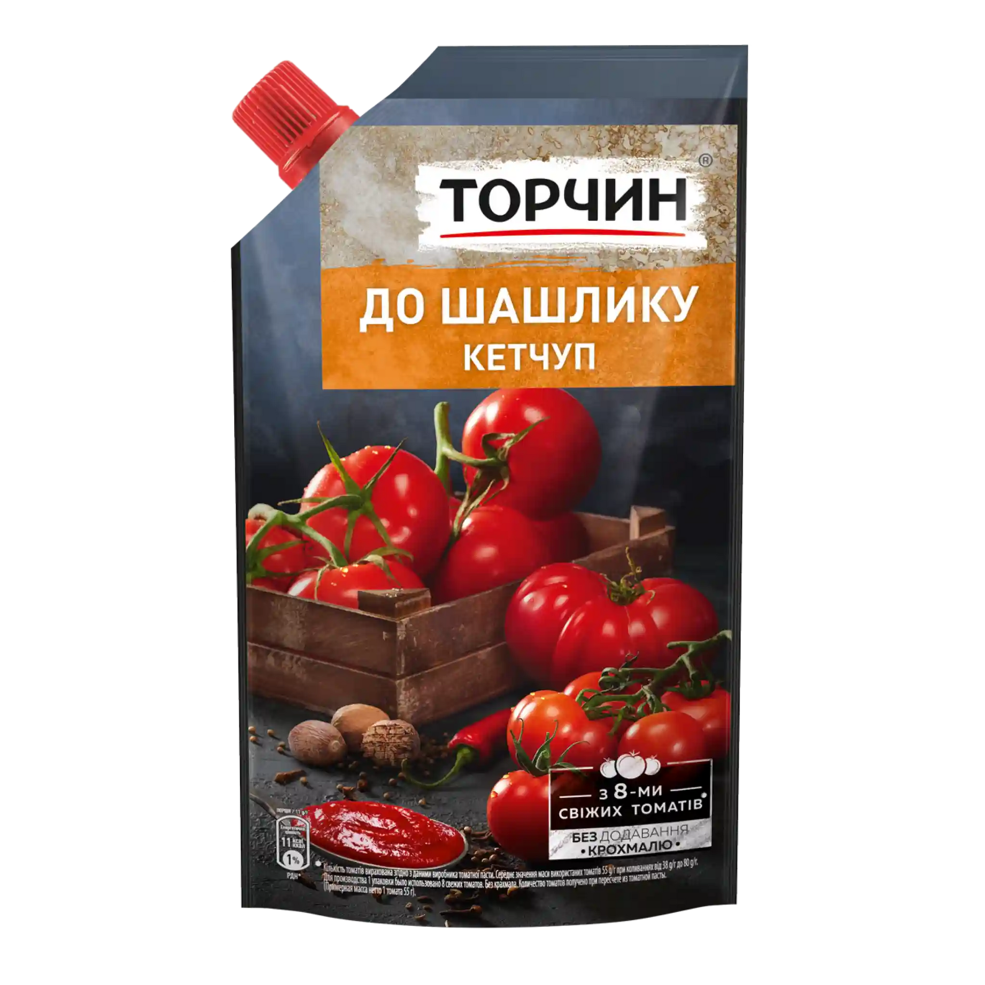 _Torchin_ktchp_SHASHLYK_face.webp