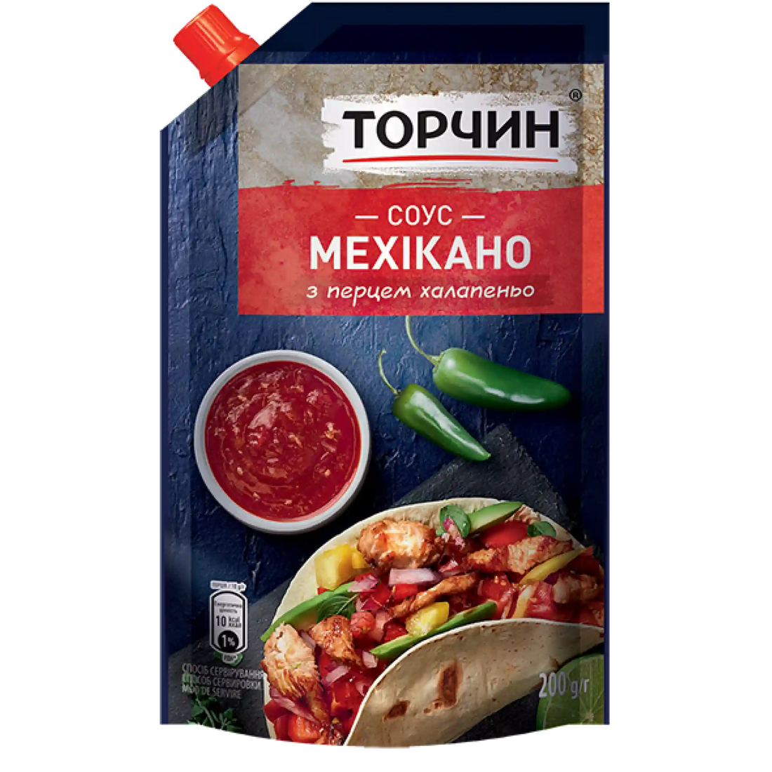 TRCN_Sous_Mexikano.webp
