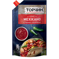 TRCN_Sous_Mexikano.webp