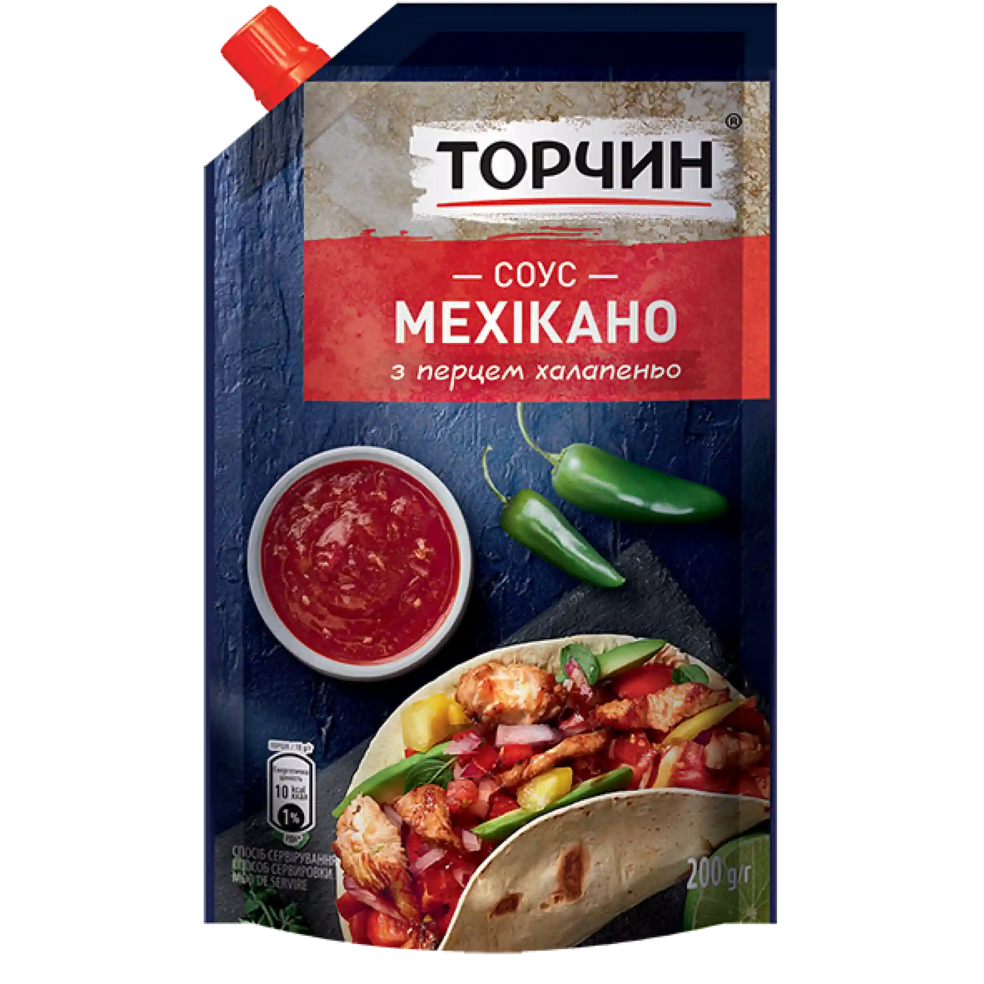 TRCN_Sous_Mexikano.webp