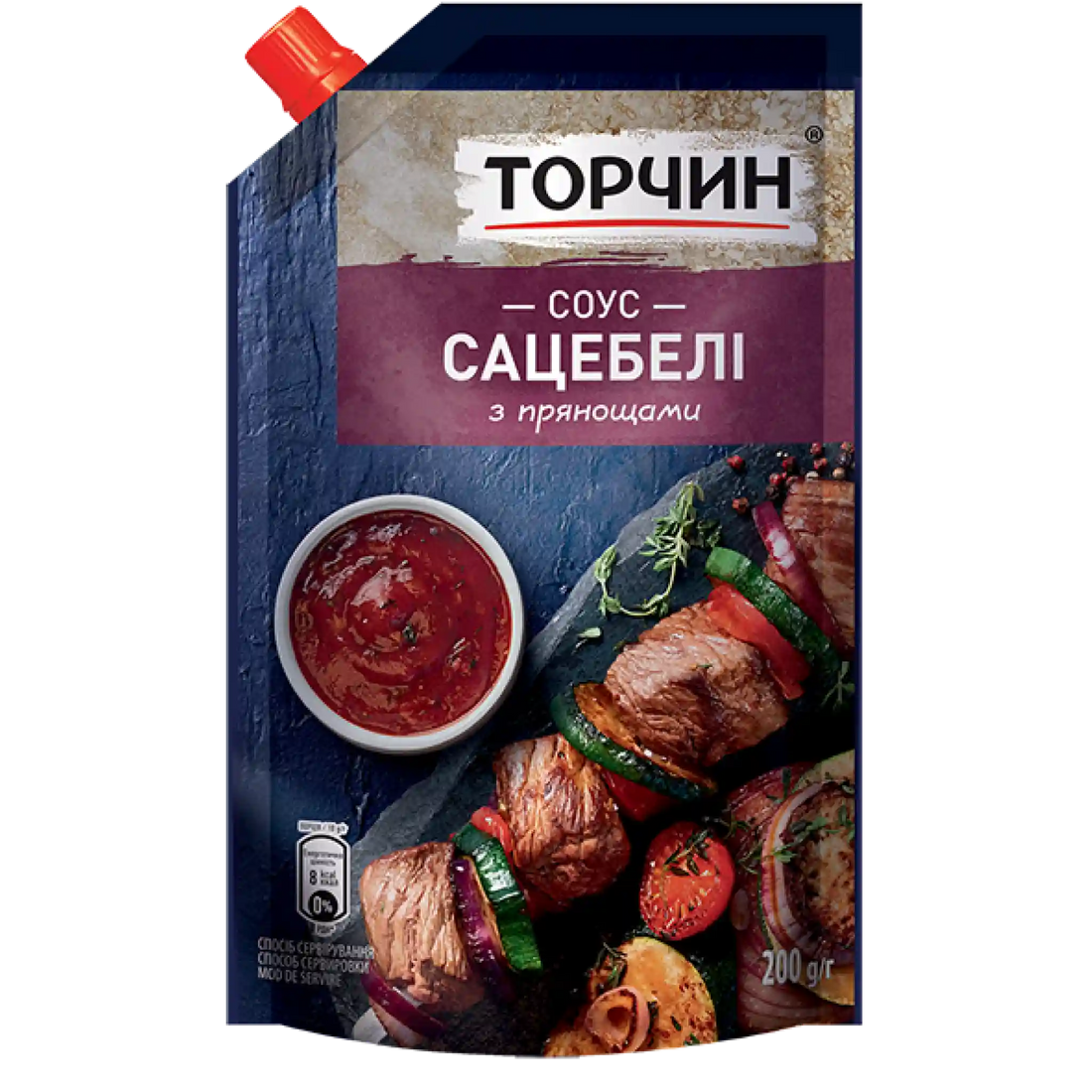 TRCN_Sous_Satsebeli.webp