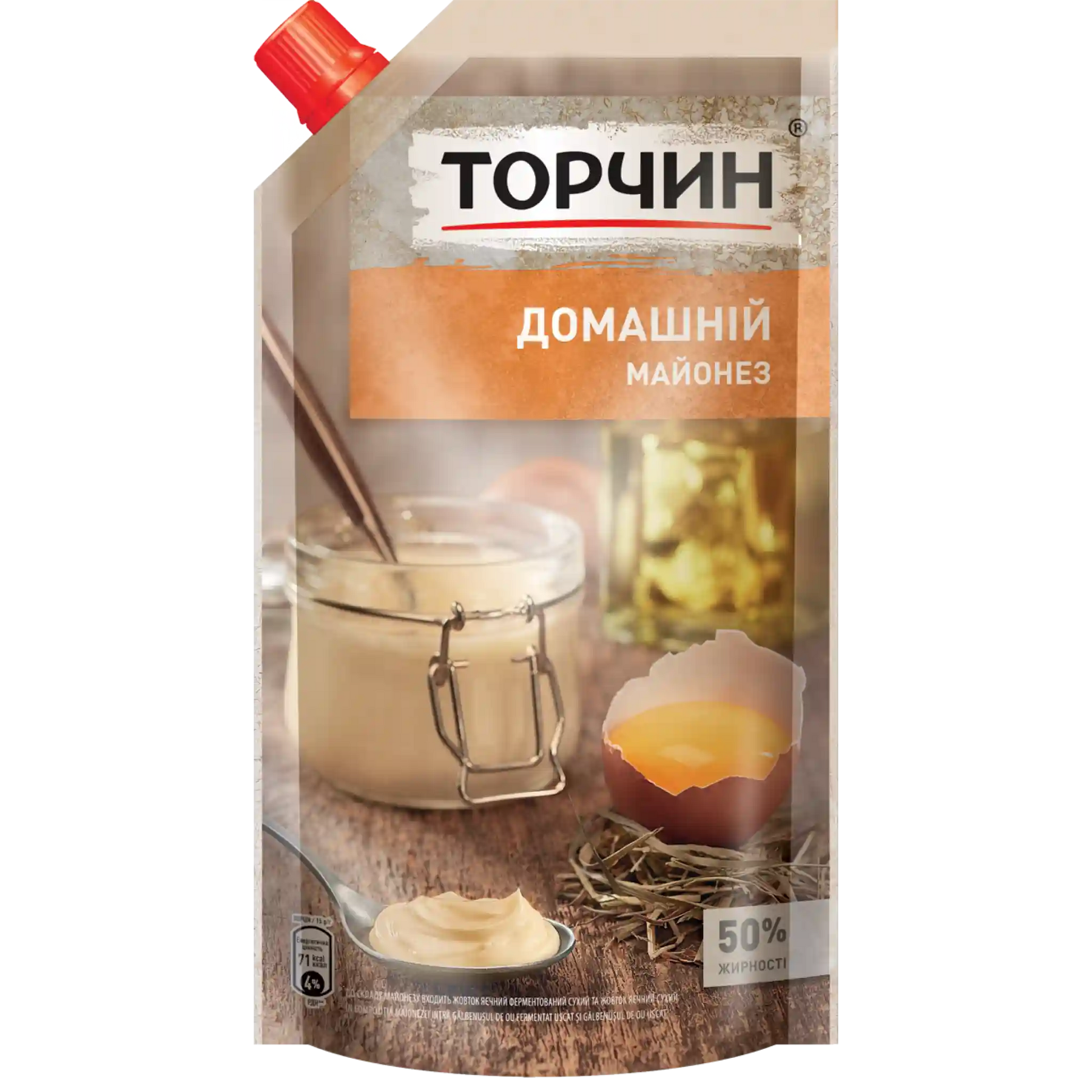 TRCHN_M_300_dom.webp