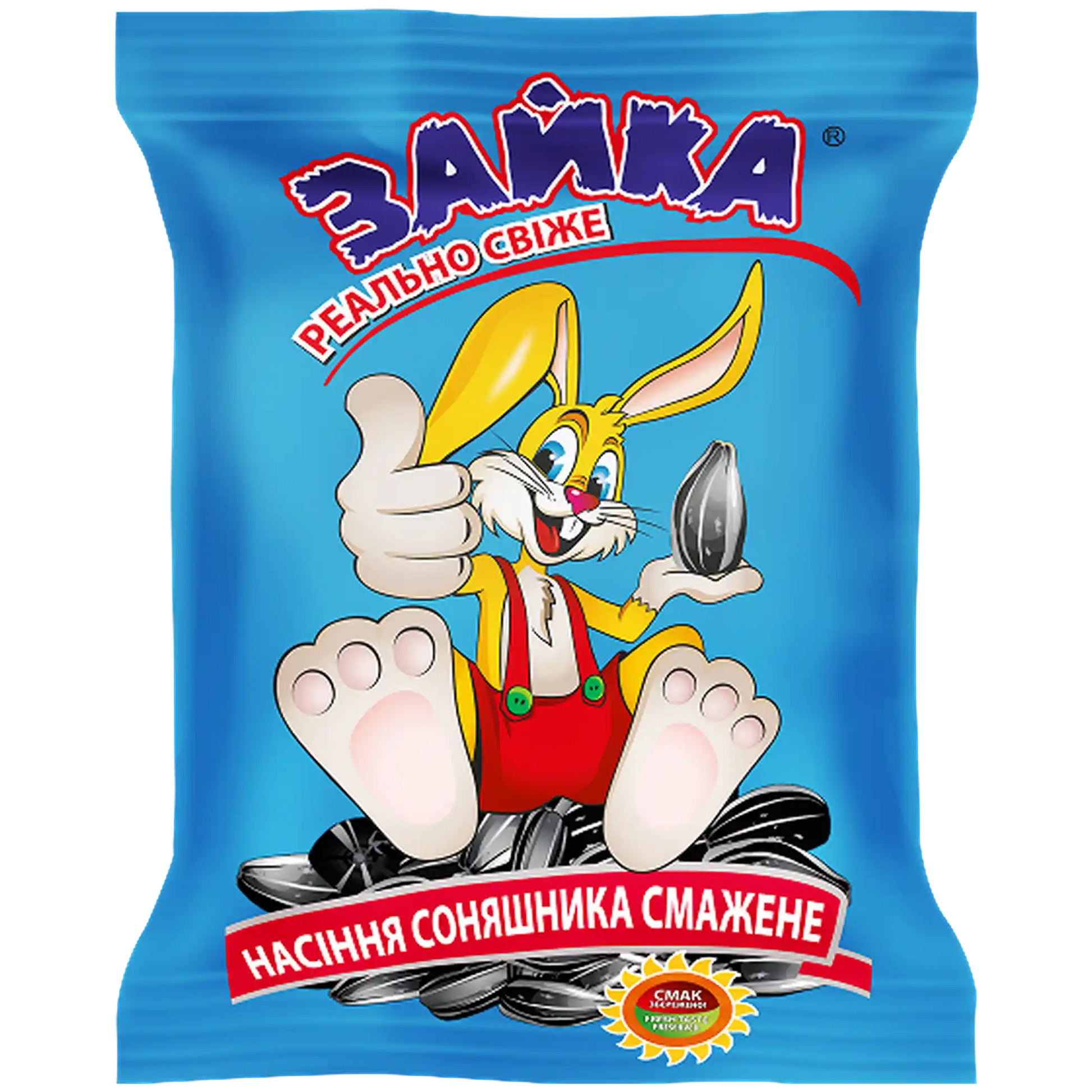 Zayka-slunecnicove-seminka-110g.webp