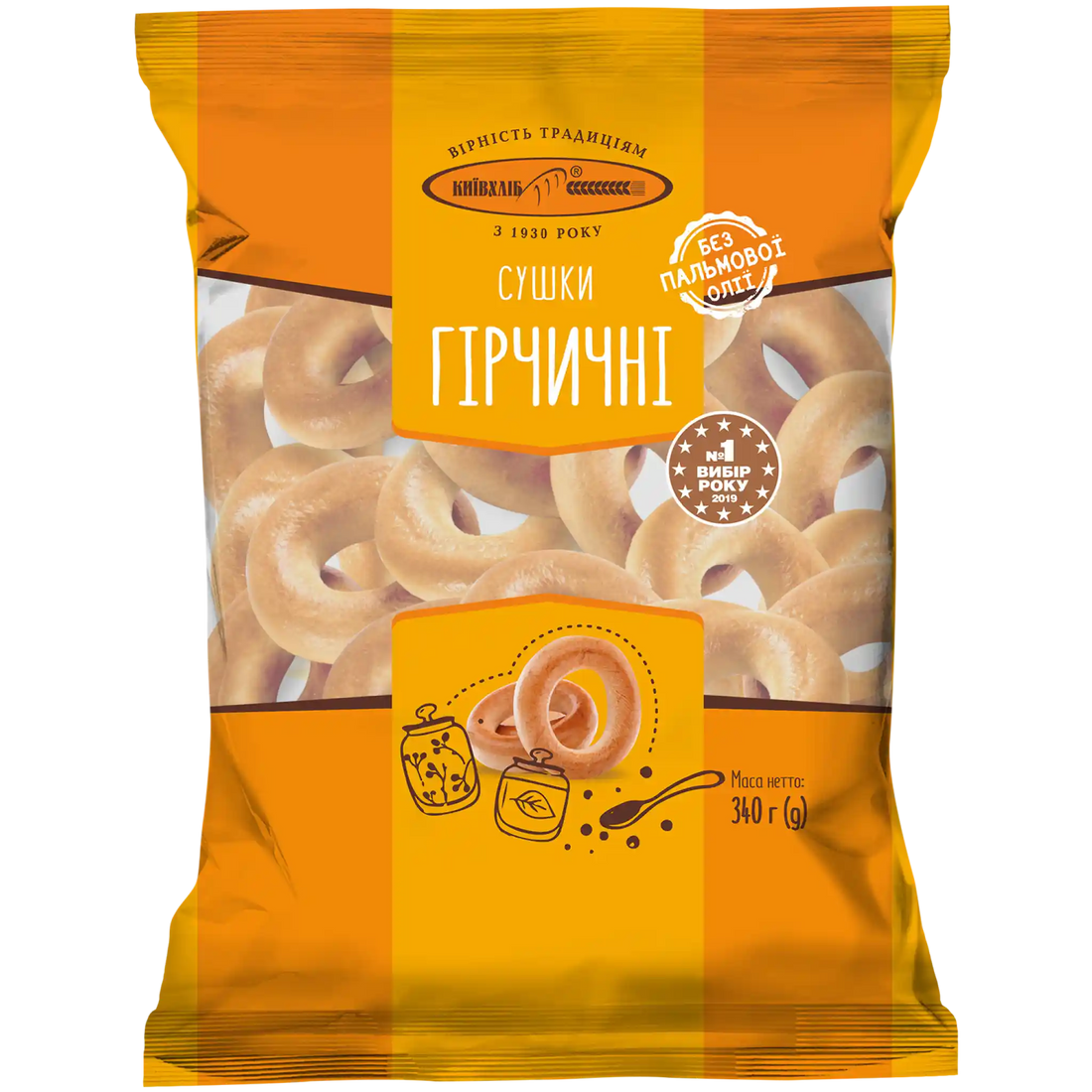 Сушки_Гірчичні_3D.webp