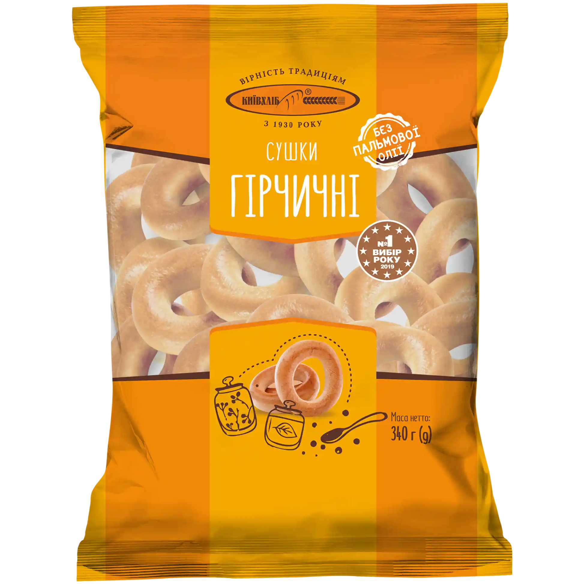 Сушки_Гірчичні_3D.webp