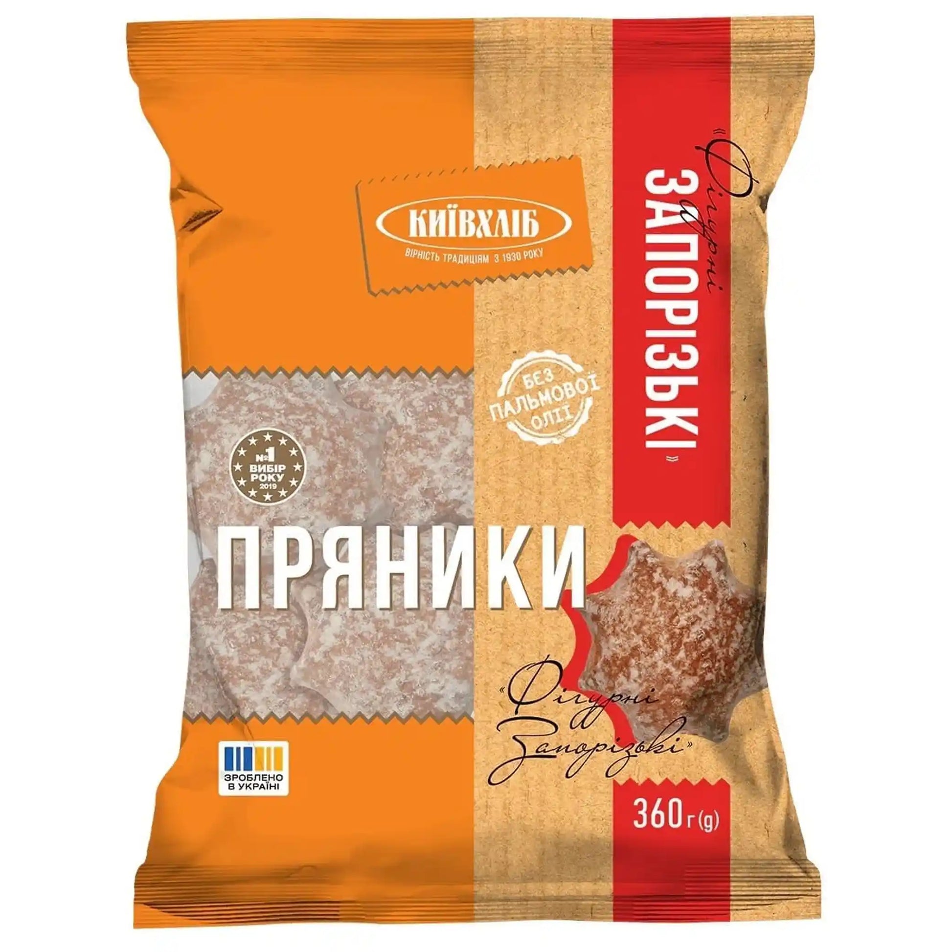 KievChlib_Perniky_Zaporizhski_360g.webp