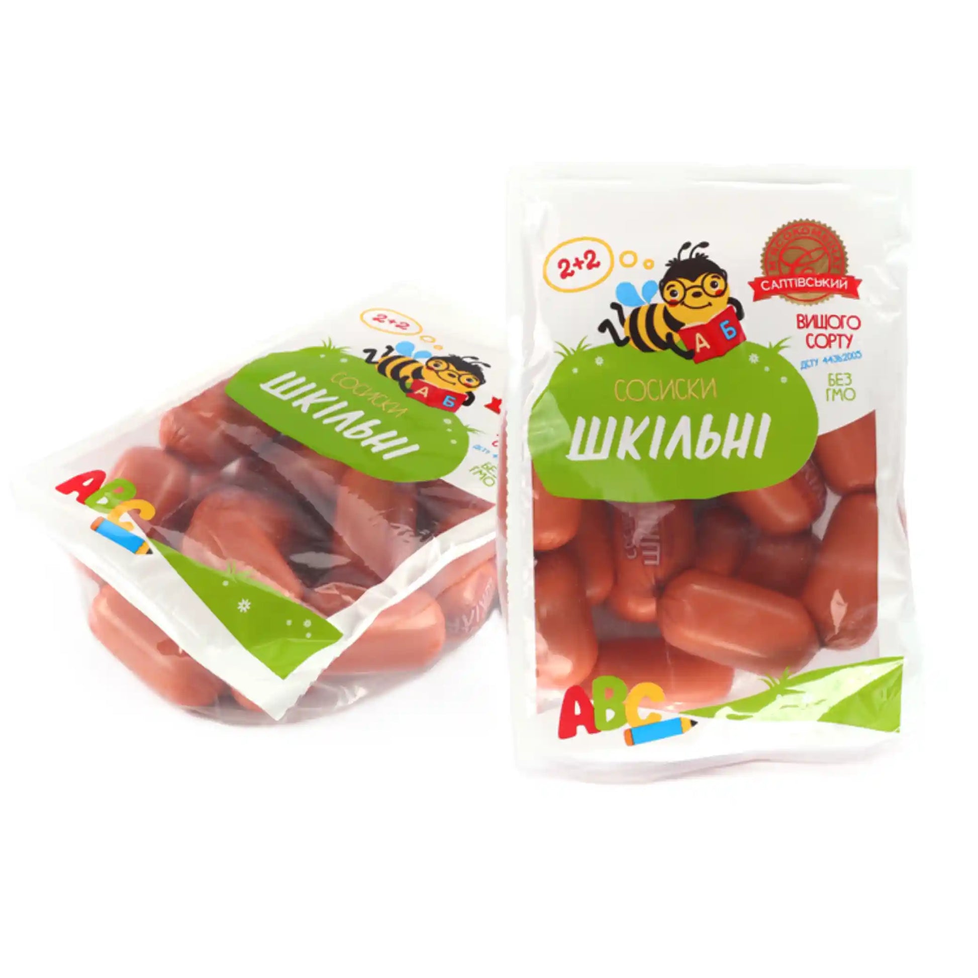 школьные.webp