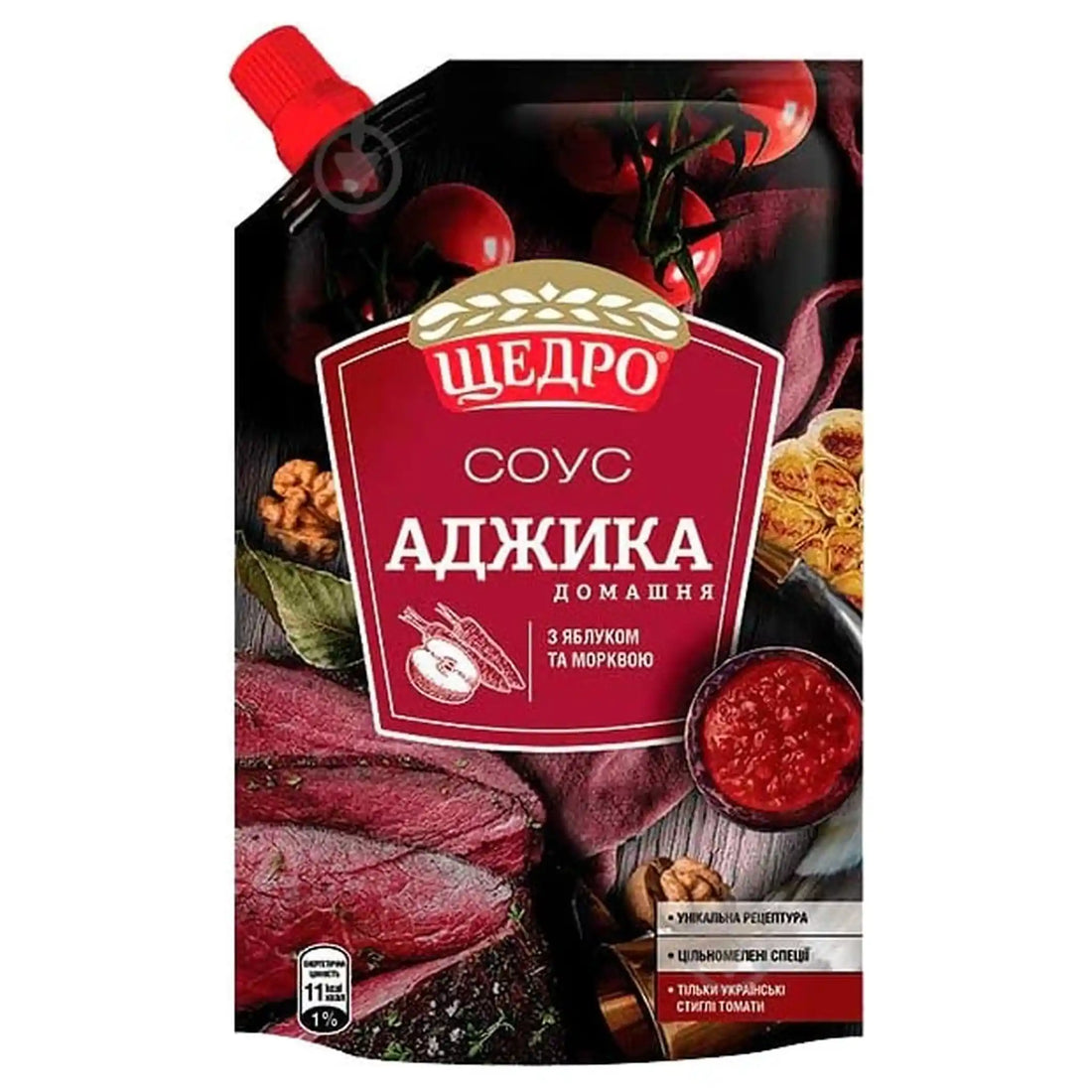 Shedro_Adjika_domaci.webp