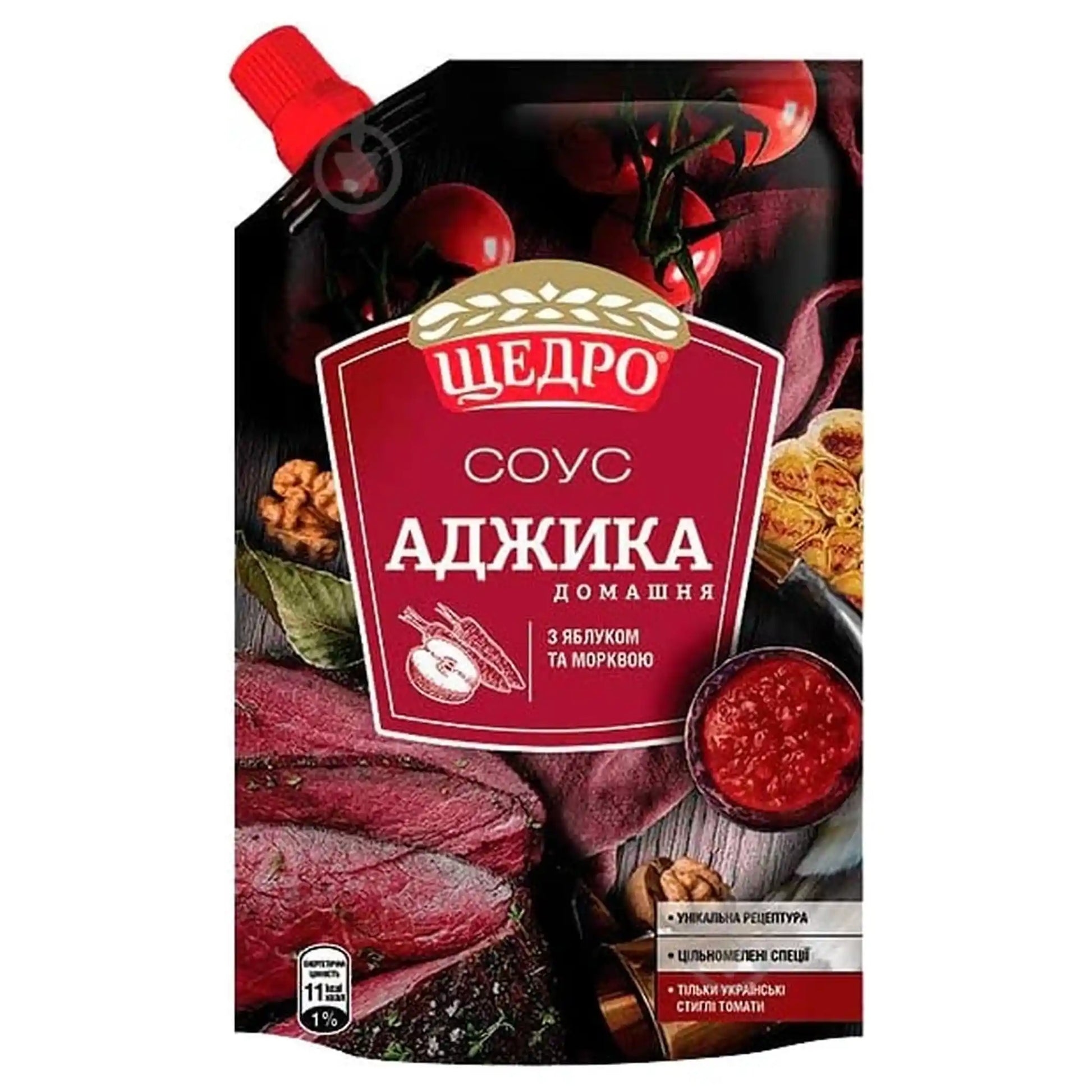 Shedro_Adjika_domaci.webp