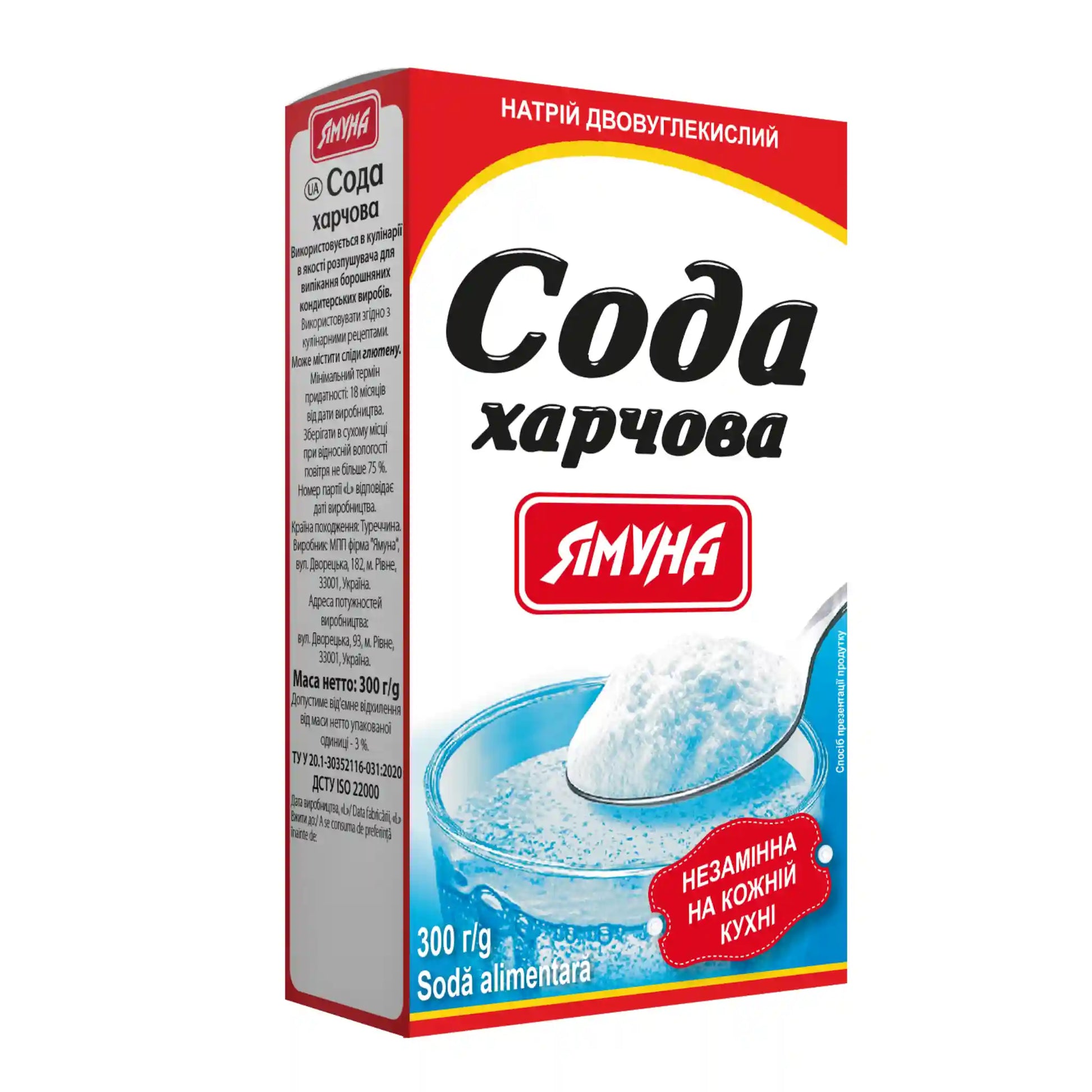 Soda.webp