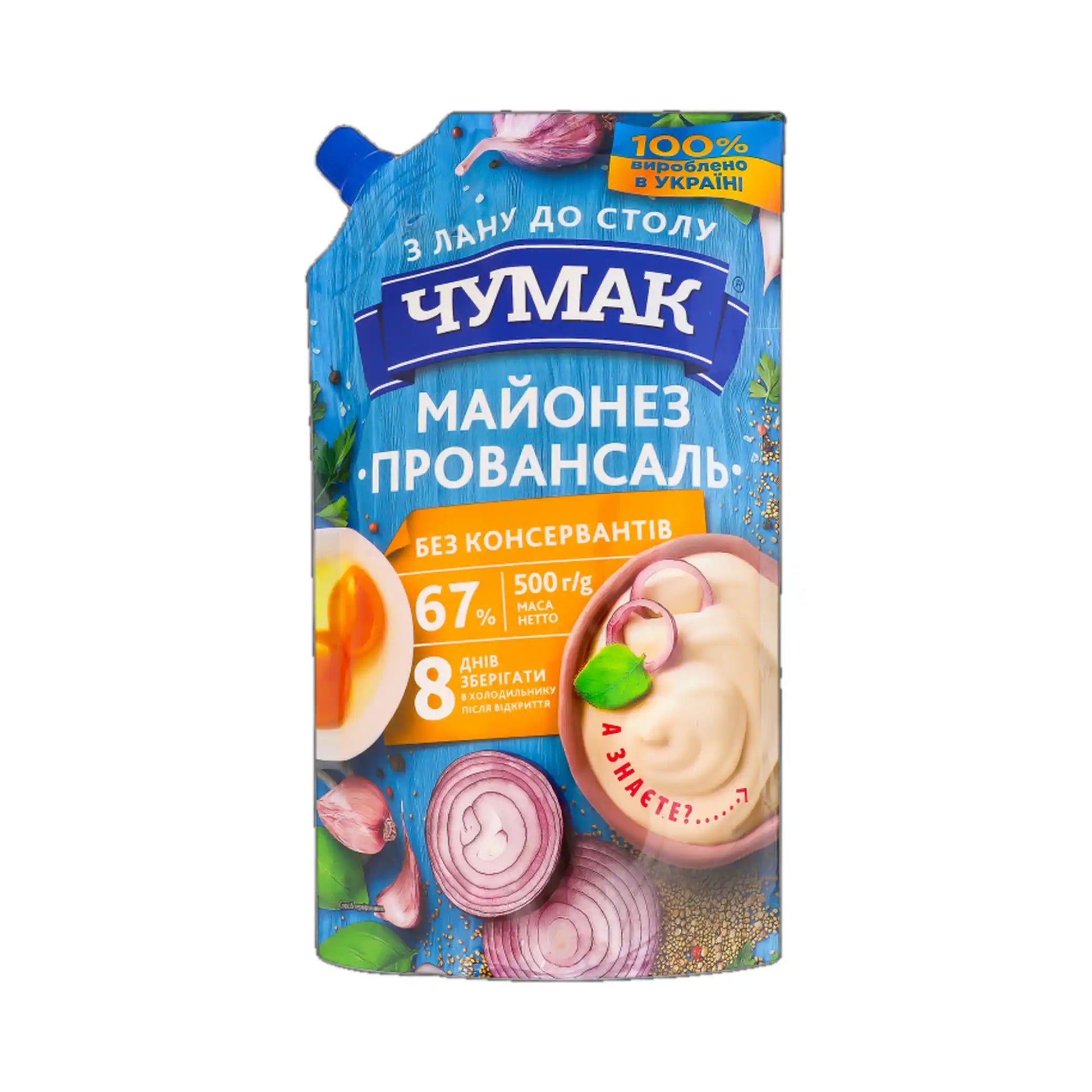 Čumak Provensálská majonéza, 67%, 500g.webp