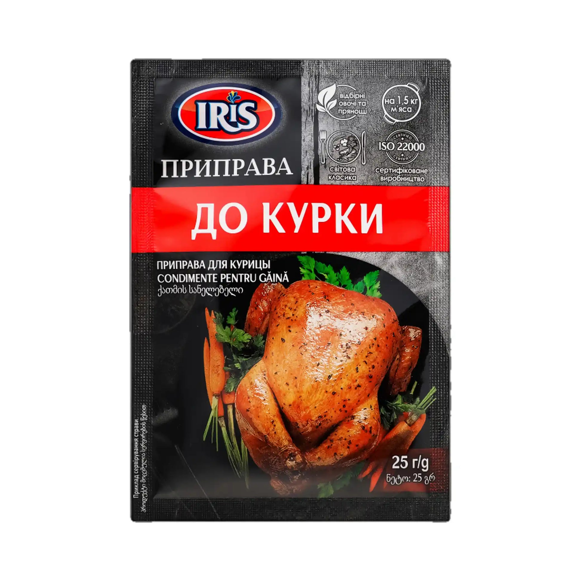 Iris „Na kuře“ směs koření.webp
