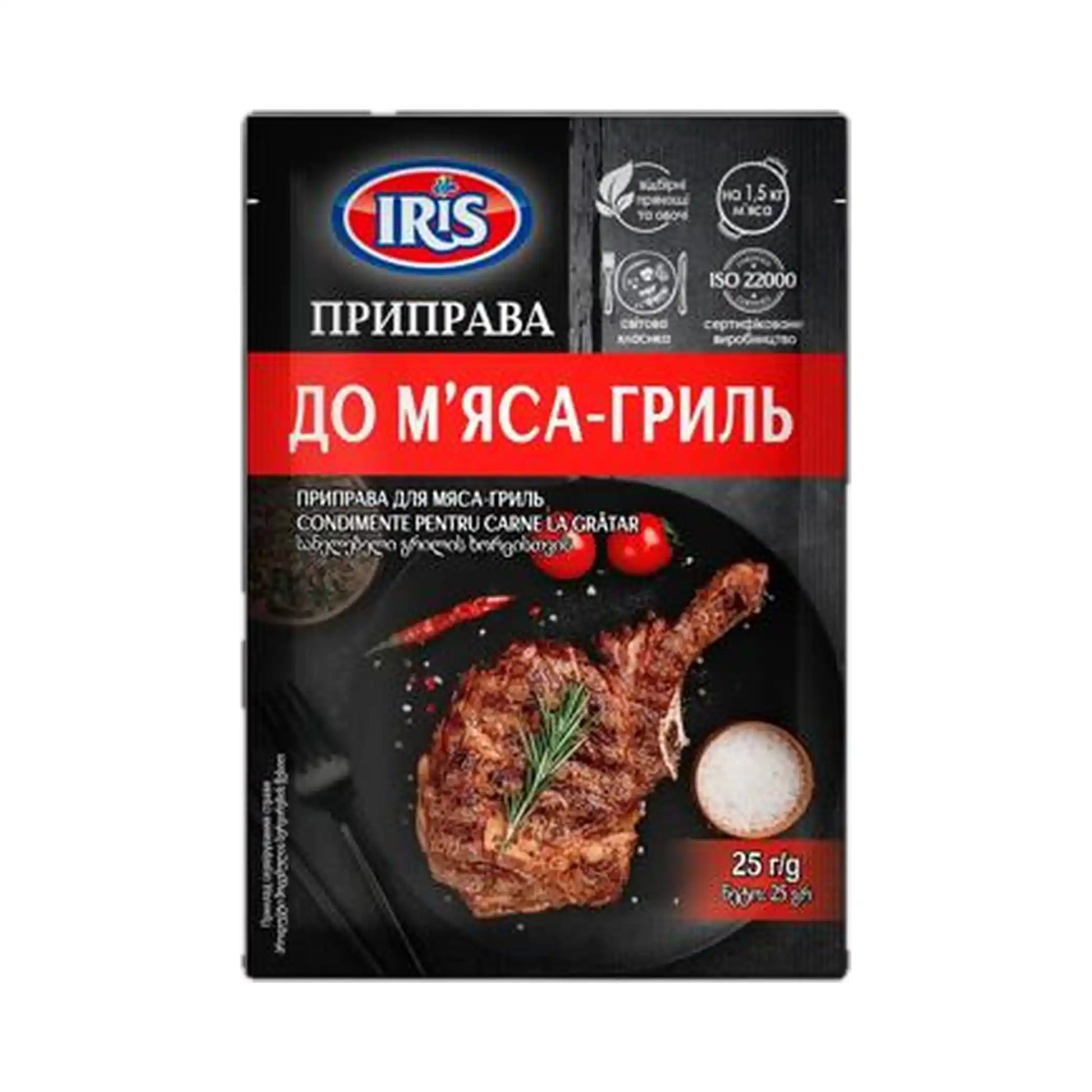 Iris „Na grilované maso“ směs koření.webp