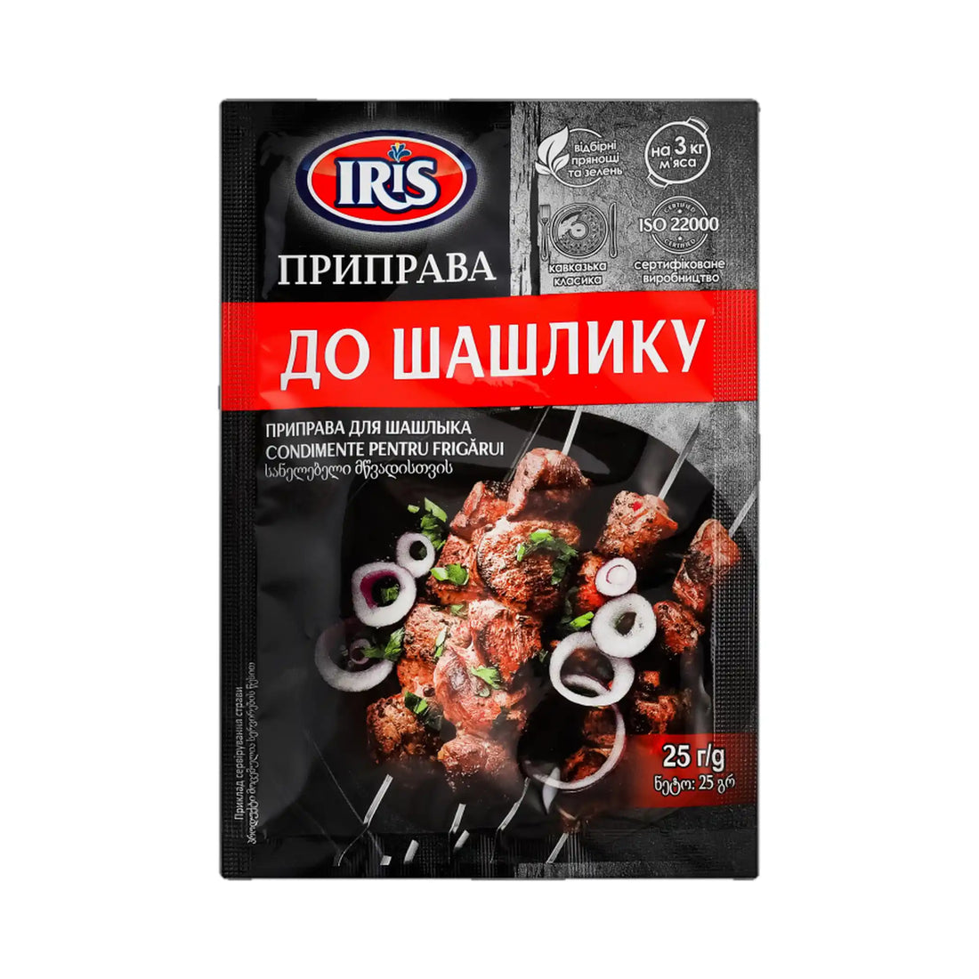Iris „Na šašlik“ koření.webp