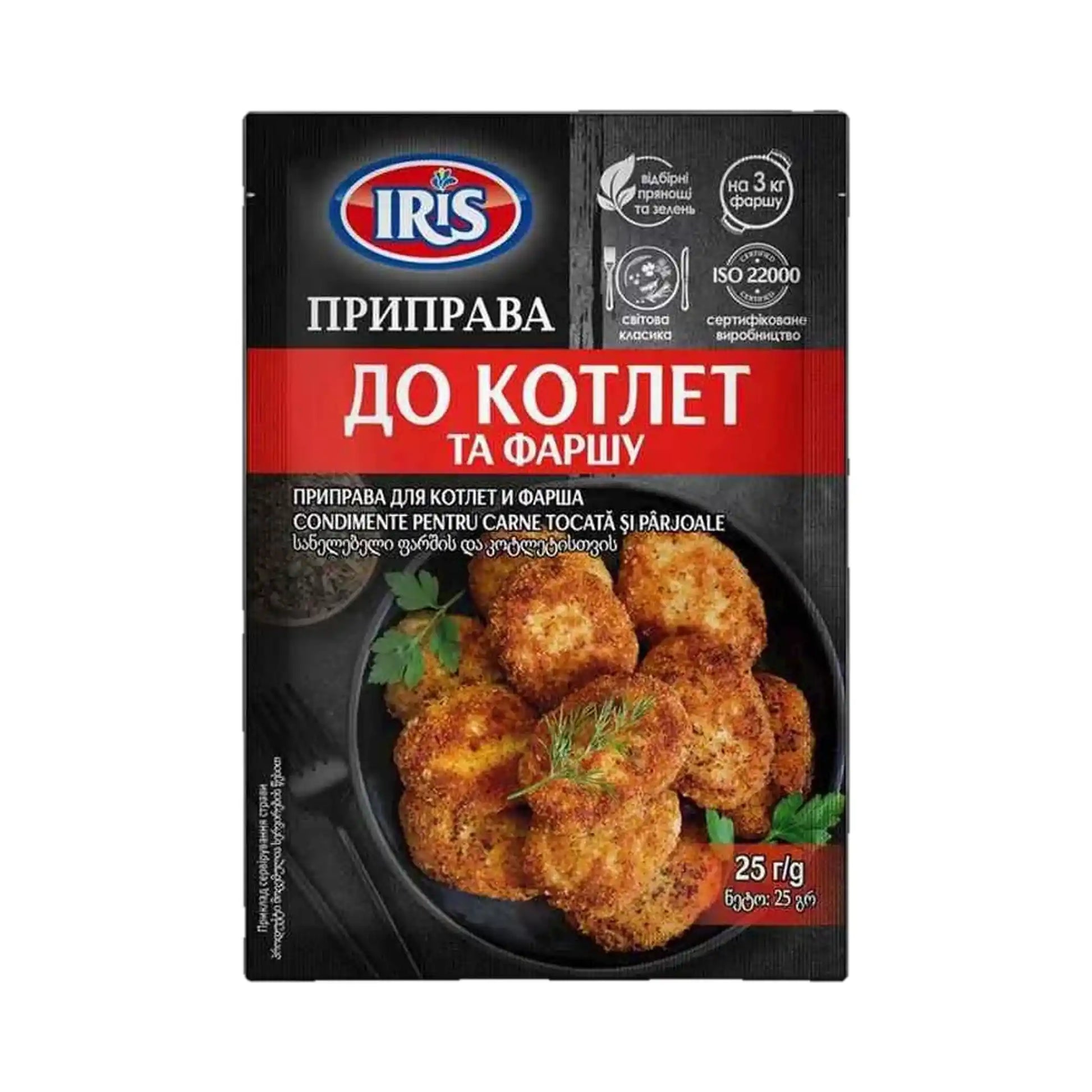 Iris „Na karbanátky“ koření.webp