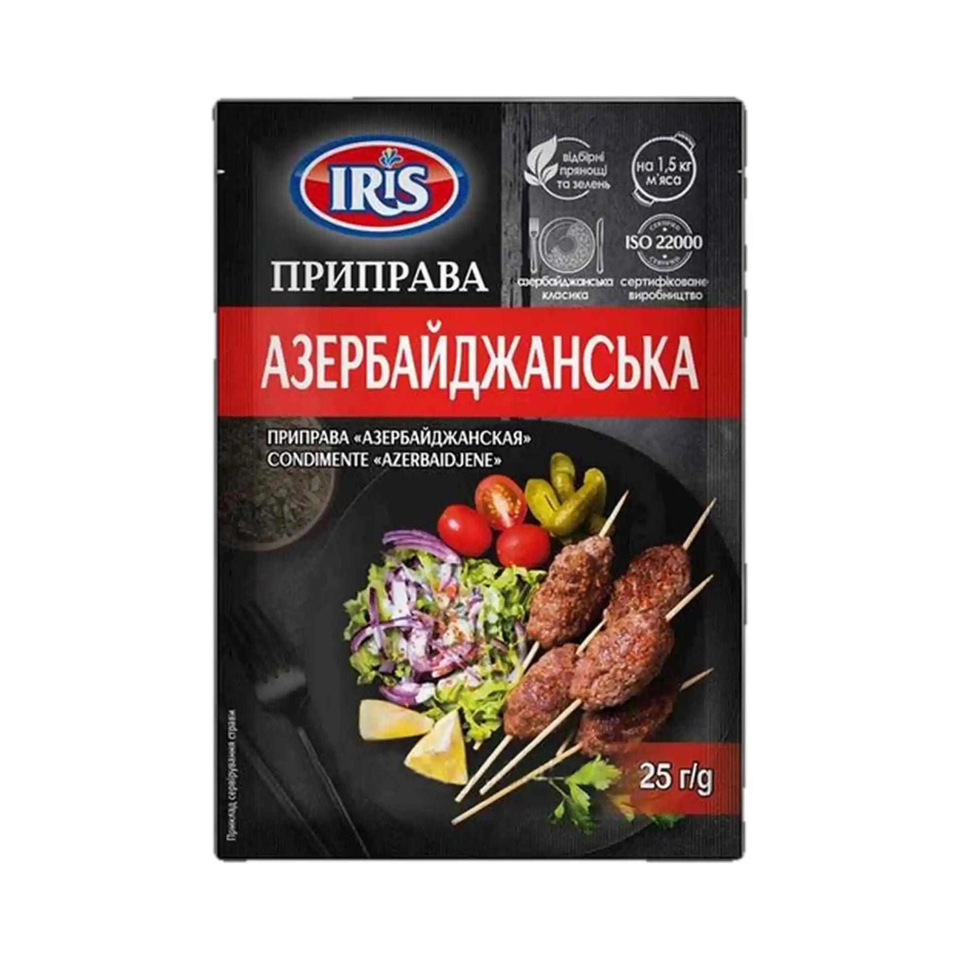 Iris „Ázerbájdžánská“ koření.webp