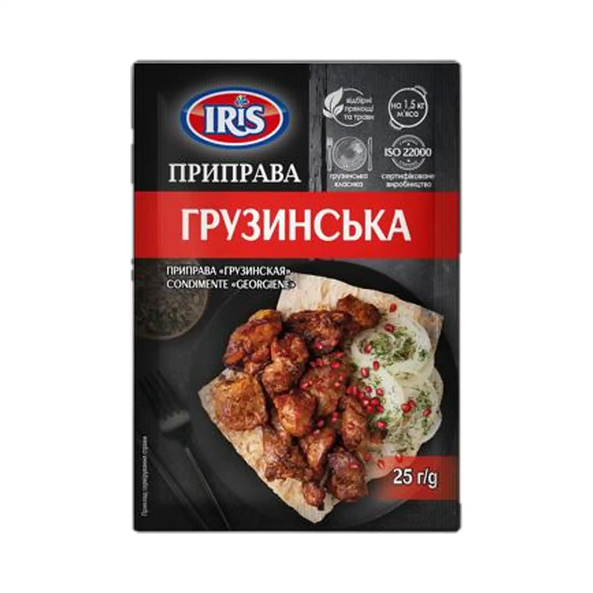Iris „Gruzínská“ koření.webp