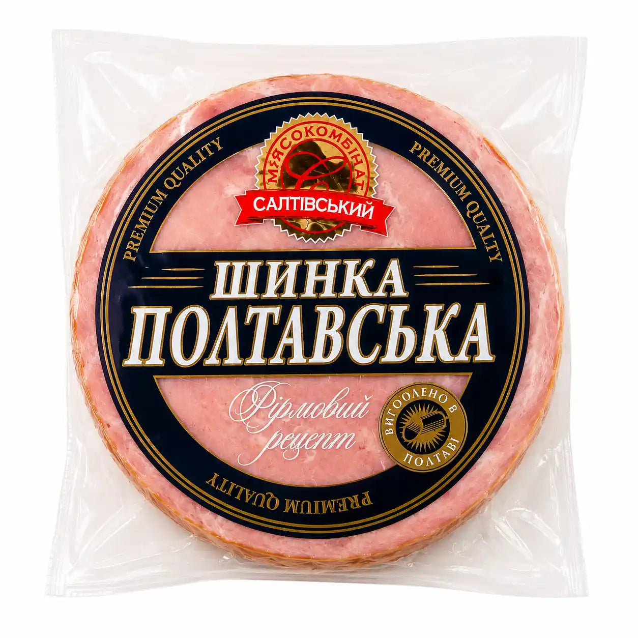 MK Saltovskij „Poltavská“ šunka.webp
