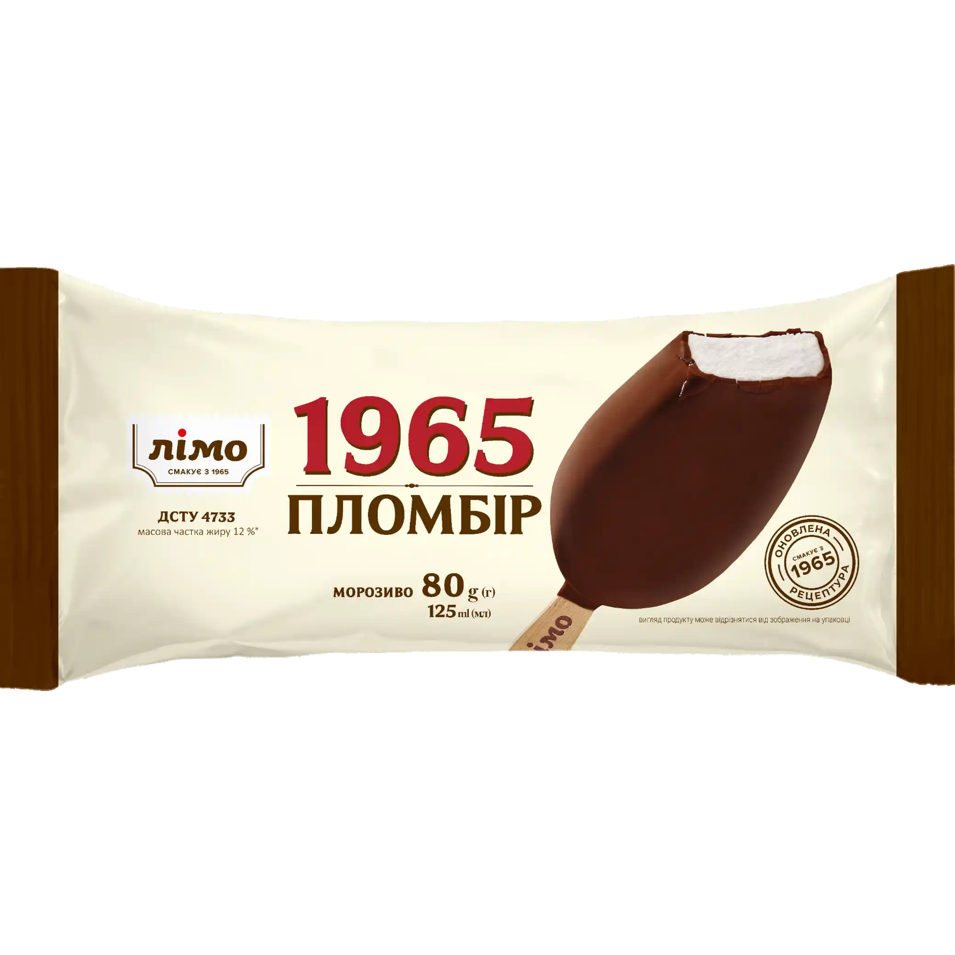 „Plombir 1965“ Eskimo čokoládová poleva 80 g.webp