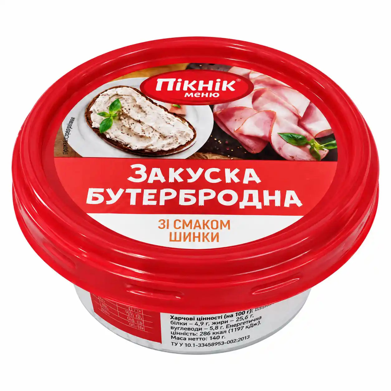 Piknik Menu Pomazánka se šunkou.webp
