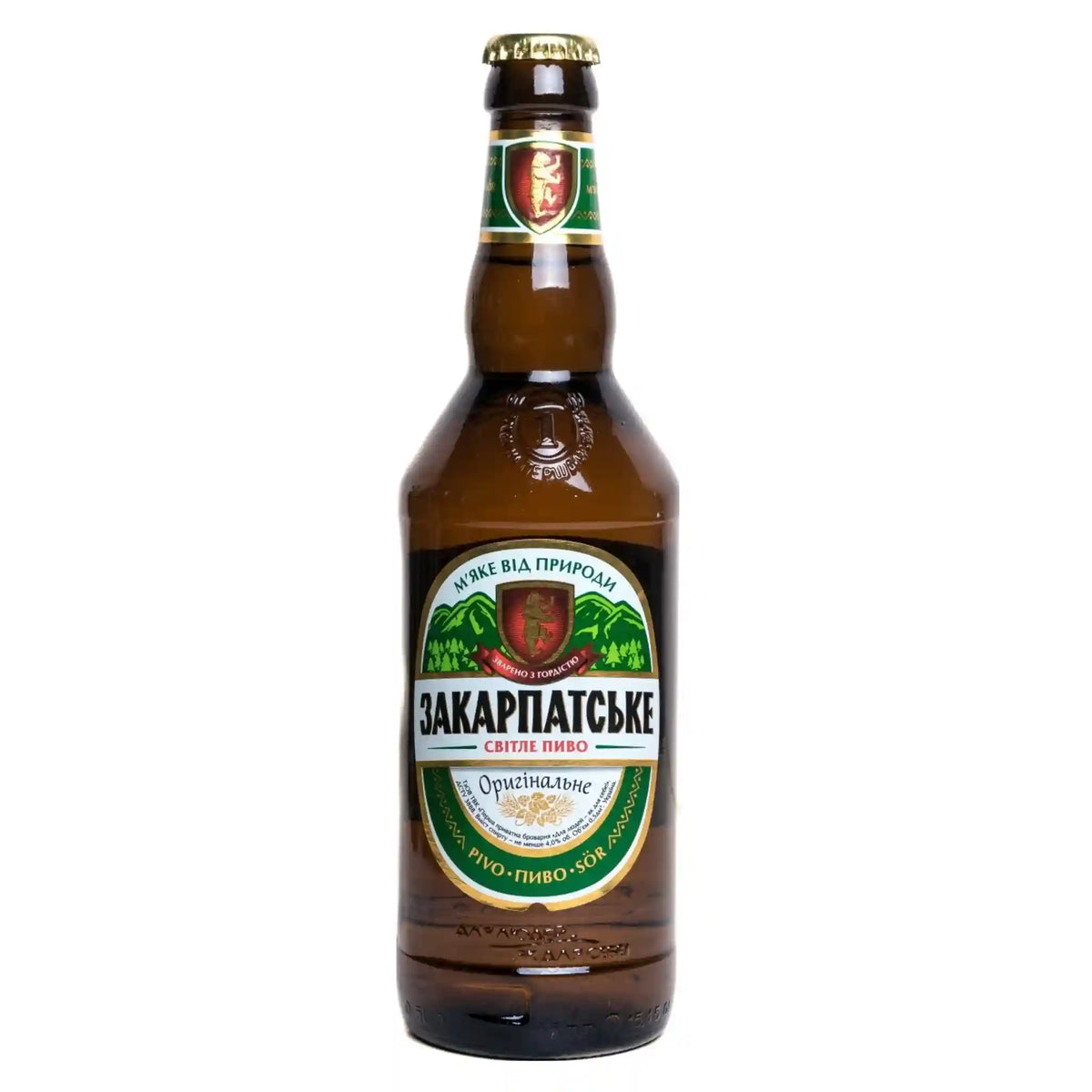 Zakarpatskoe 0.5 sajt.webp