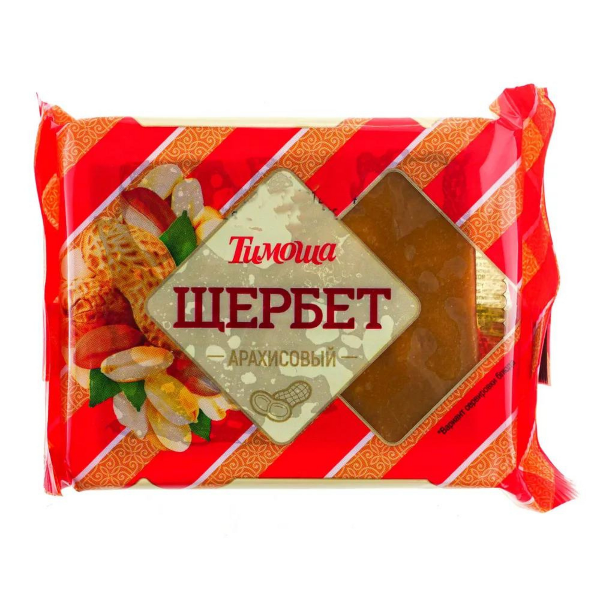 Тимоша щербет арахимовый.png