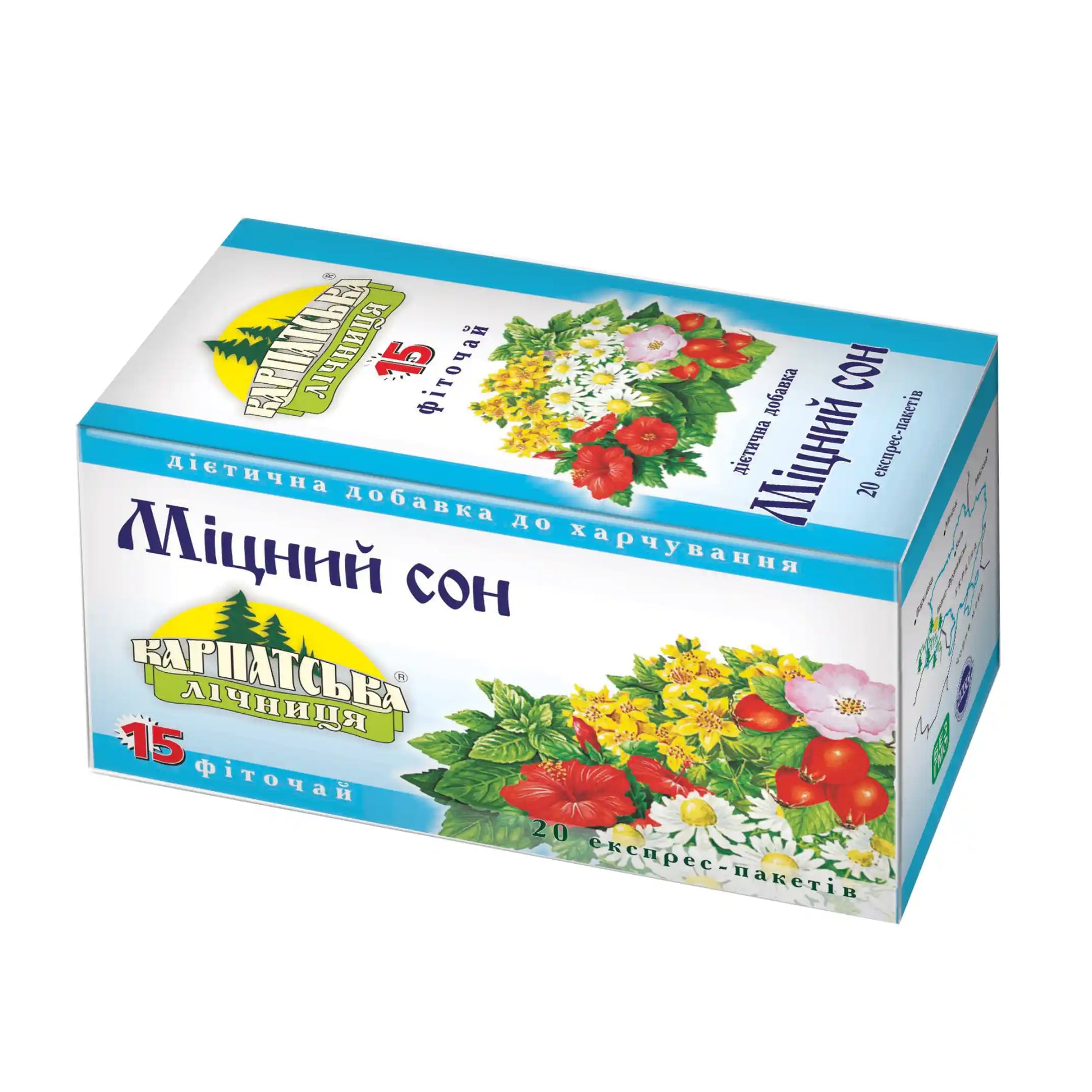 Крепкии сон.webp