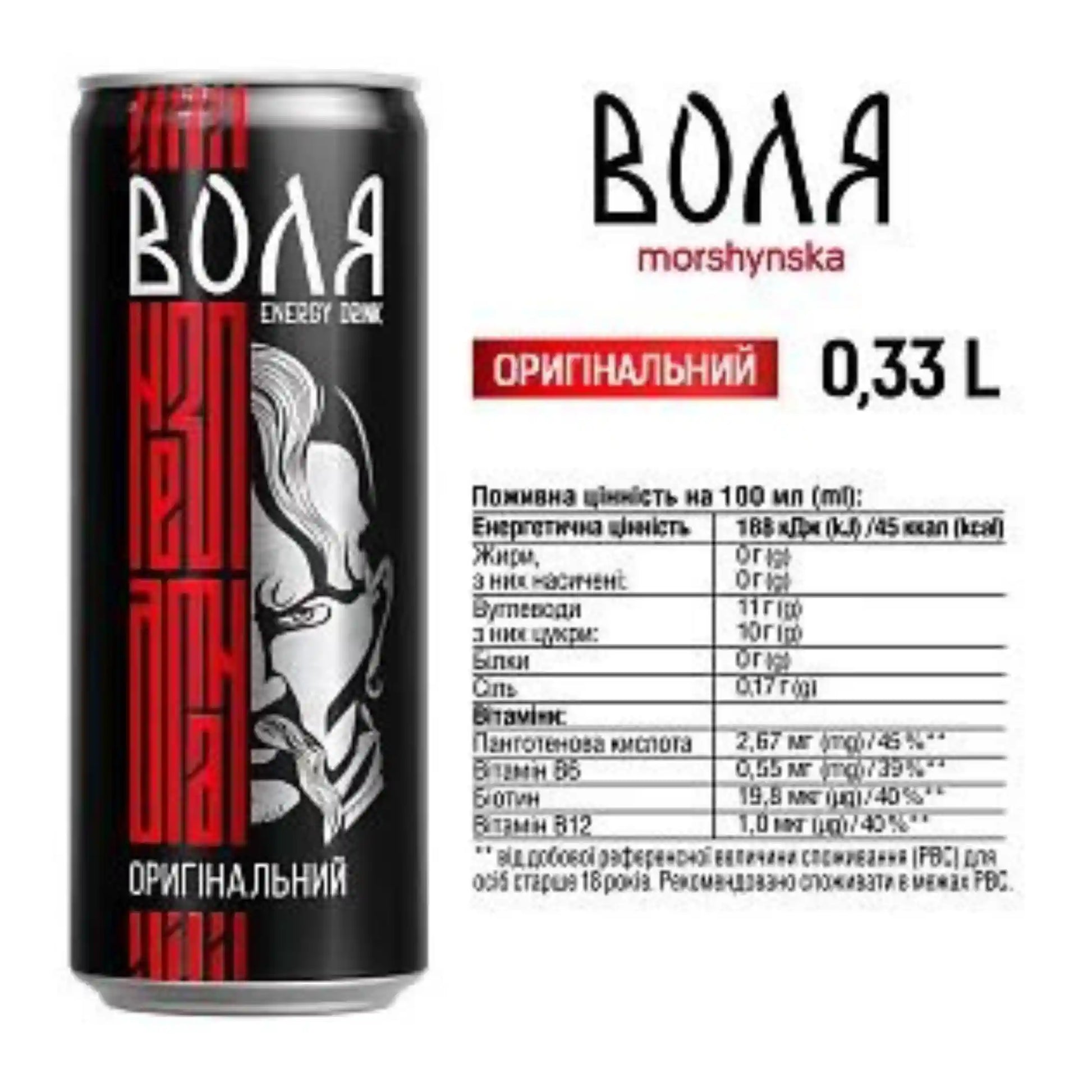 Воля 0,5 состав.webp