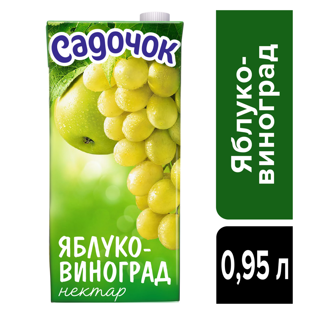 Яблоко виноград.png