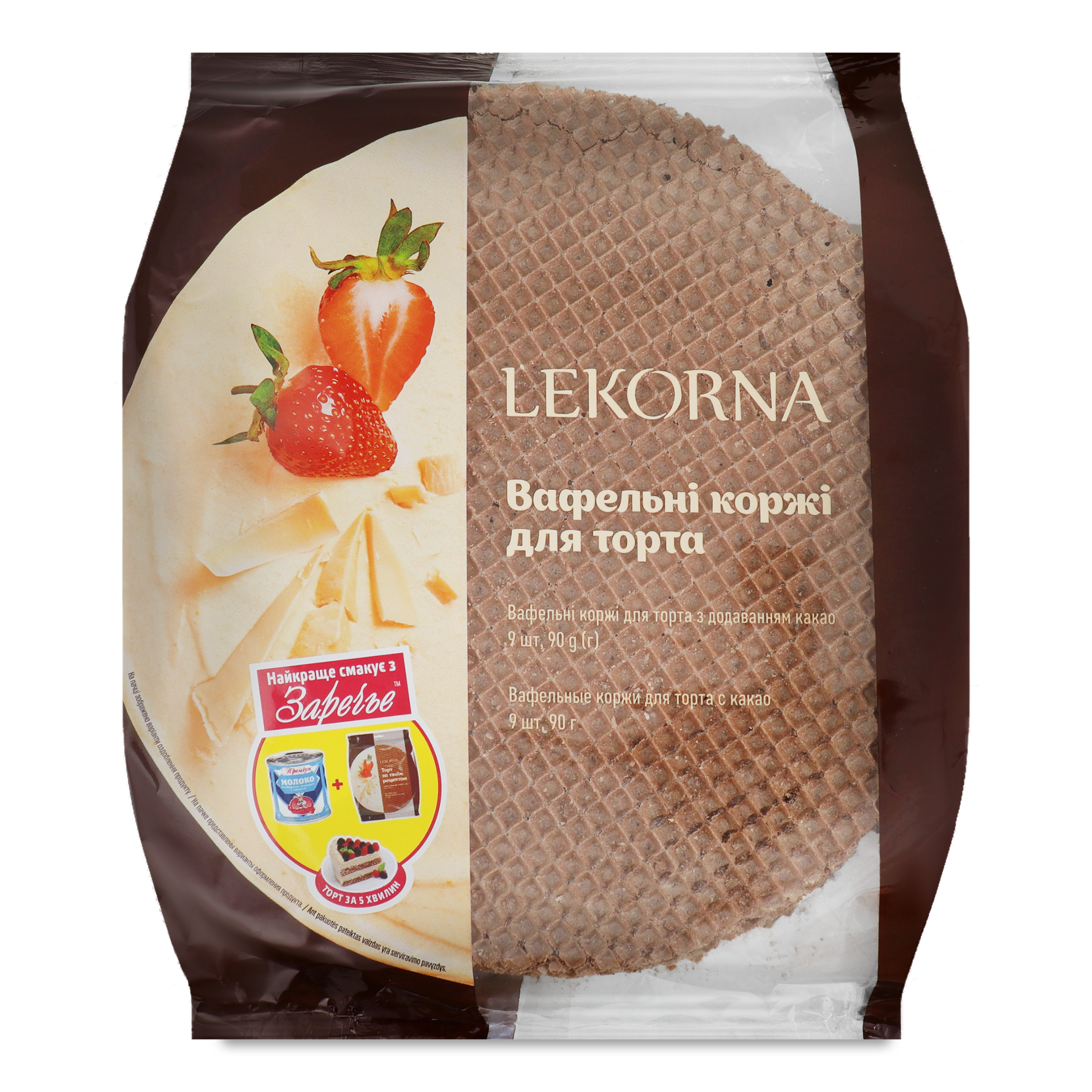 TM Lekorna Oplatkové korpusy na dort s kakaem, 90g18ks.png