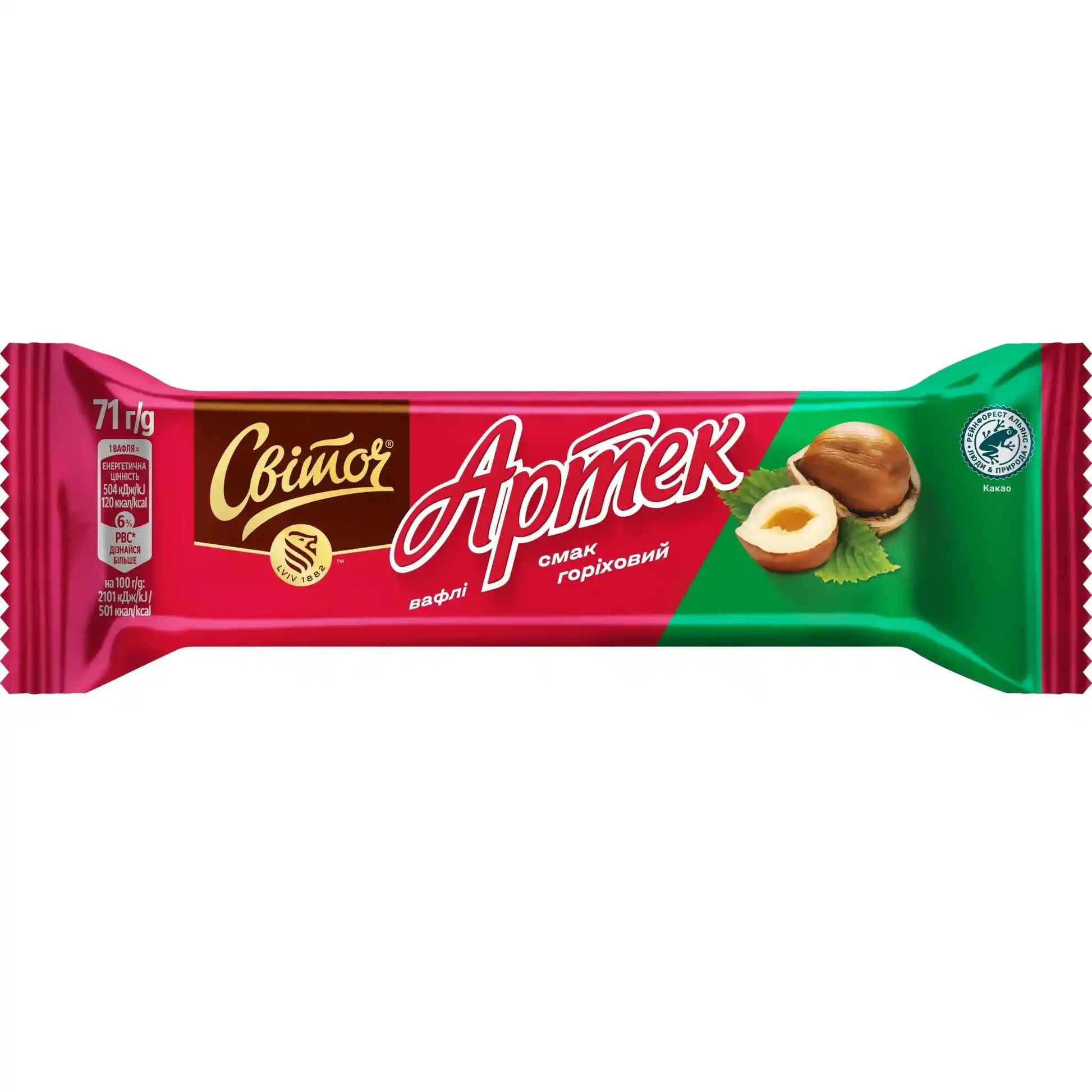 Svitoc Svitoch oplatky Artek s orechovou naplni, 71g45 ks.webp