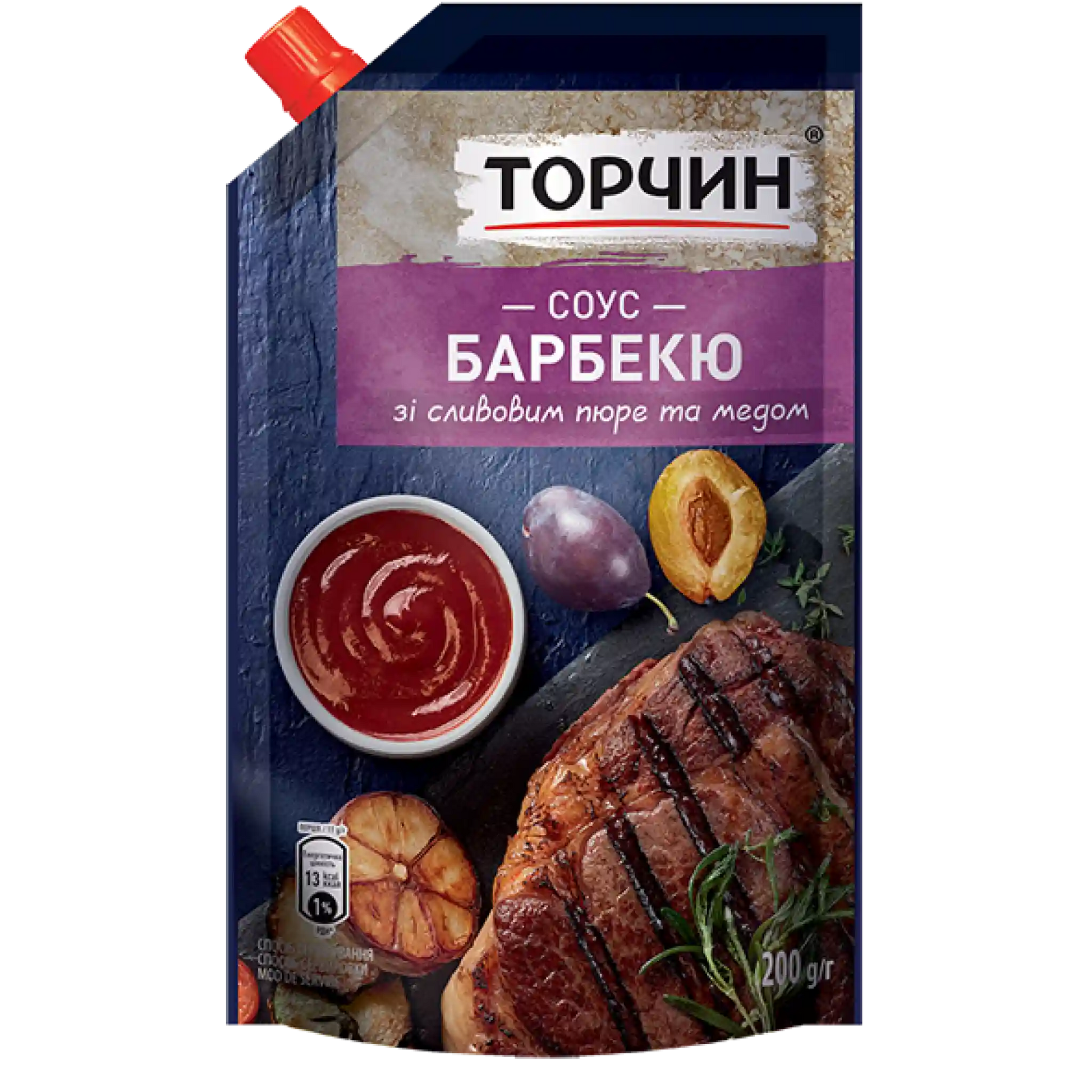 TRCN_Sous_Barbeque.webp