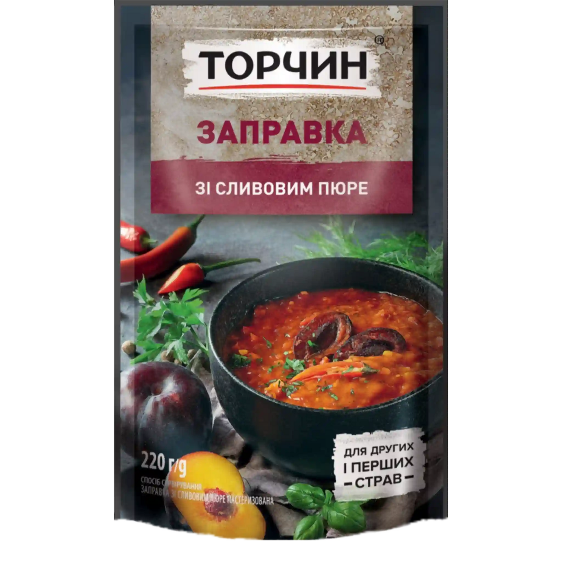 zapravka-zi-slyvovym-pure_2.webp