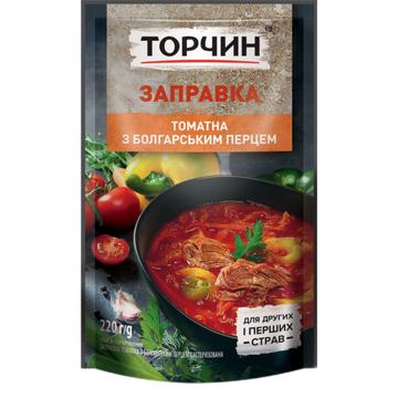 zapravka-tomatna-z-bolgarskym-percem_0.png