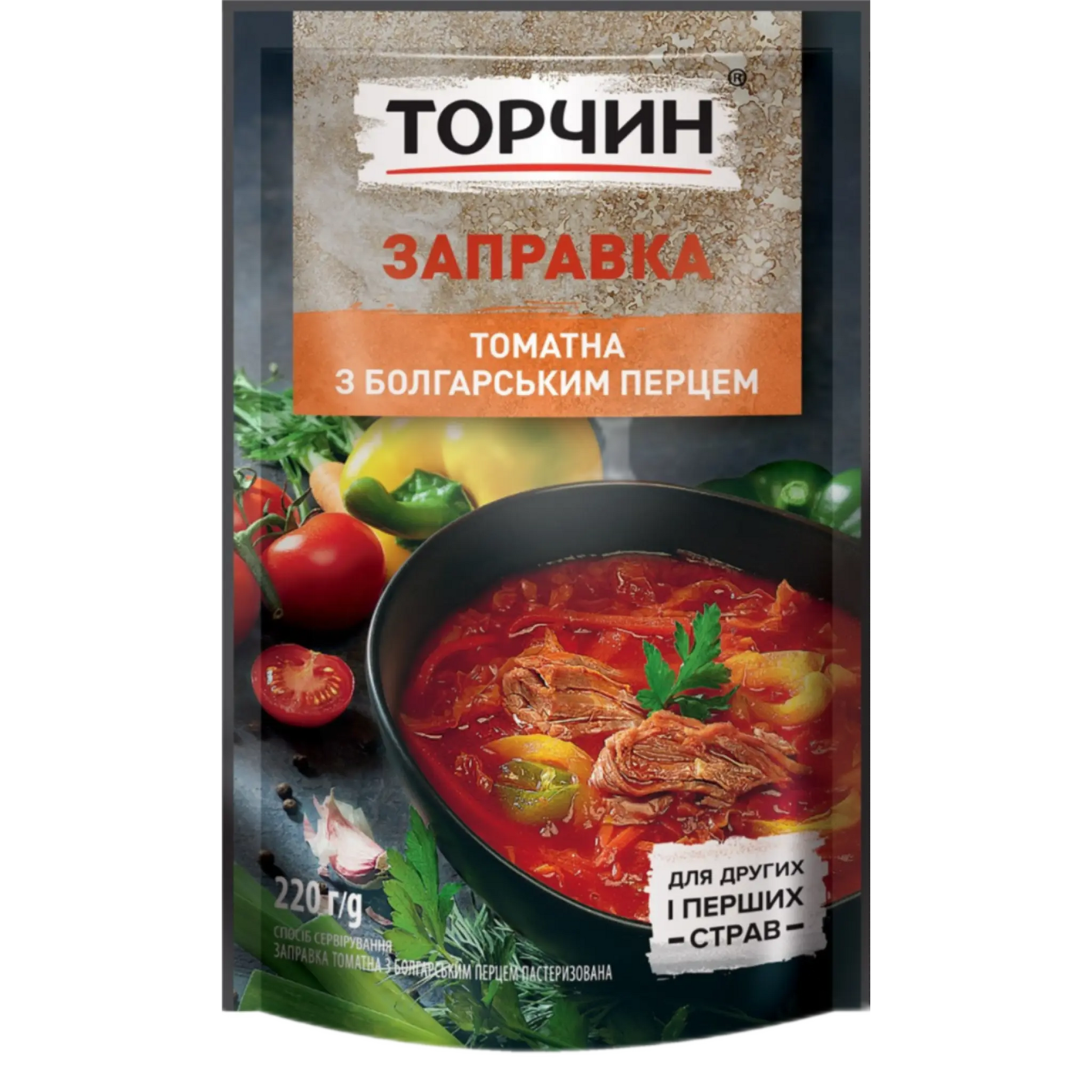 zapravka-tomatna-z-bolgarskym-percem_0.webp