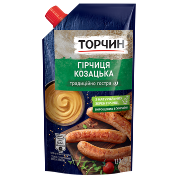 _Mustard_Kozatska_130g.png